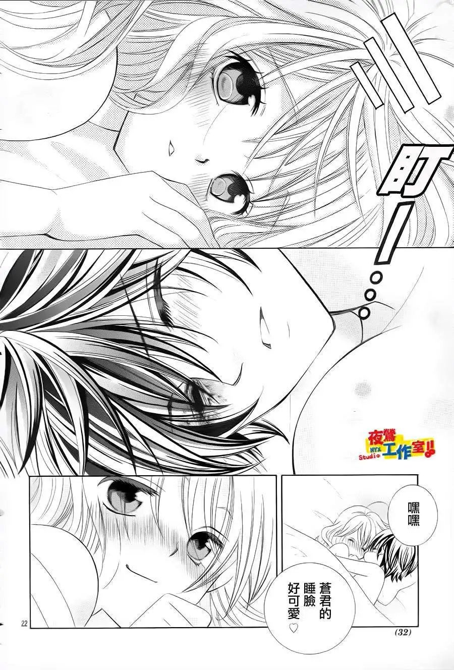 第61回