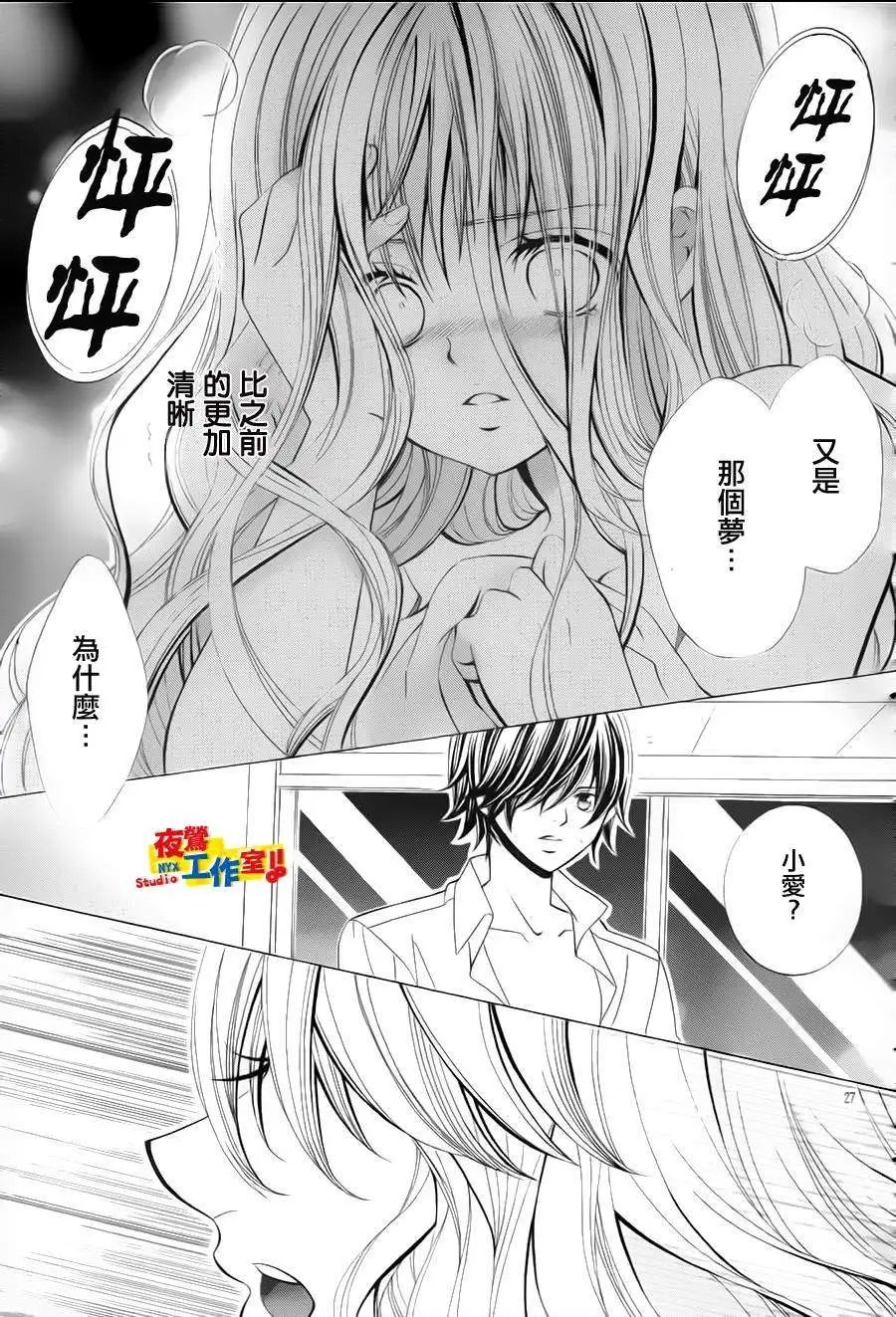 第61回
