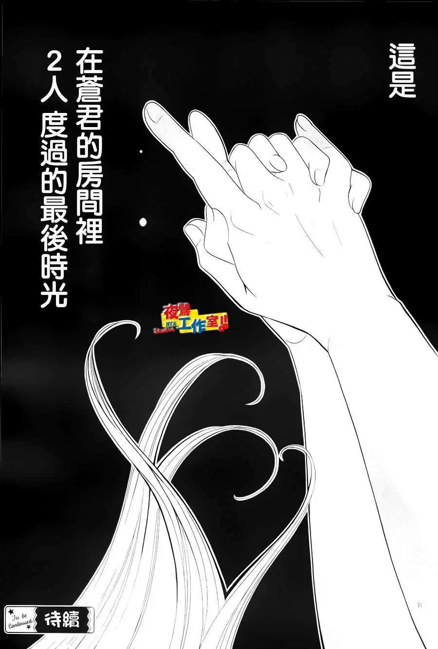 第61回