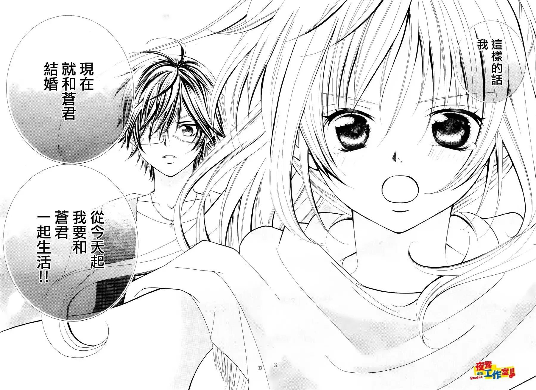 第62回
