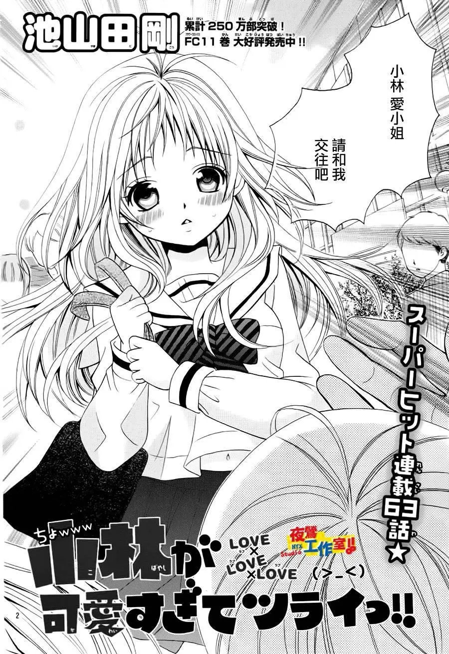 第63回