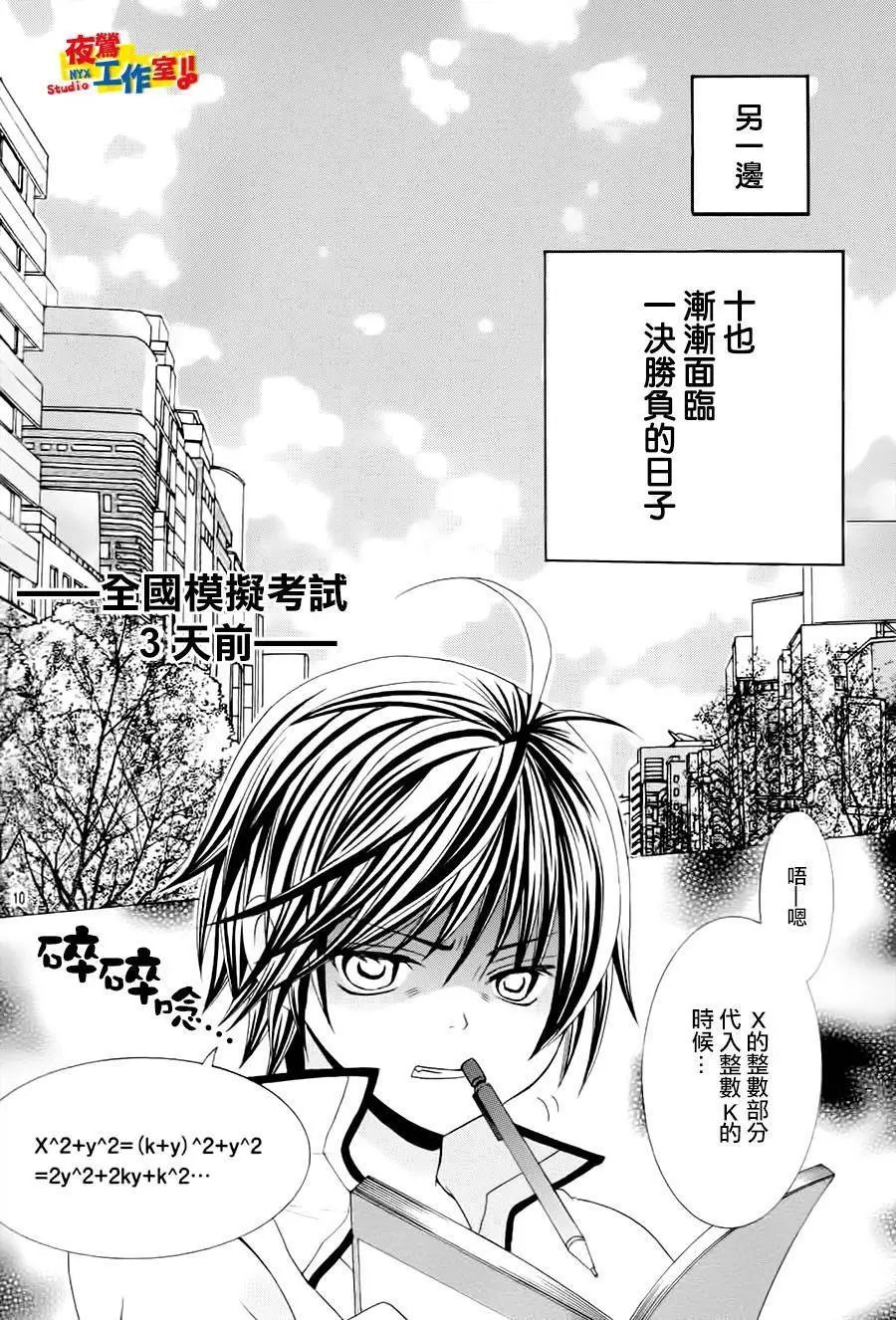第63回