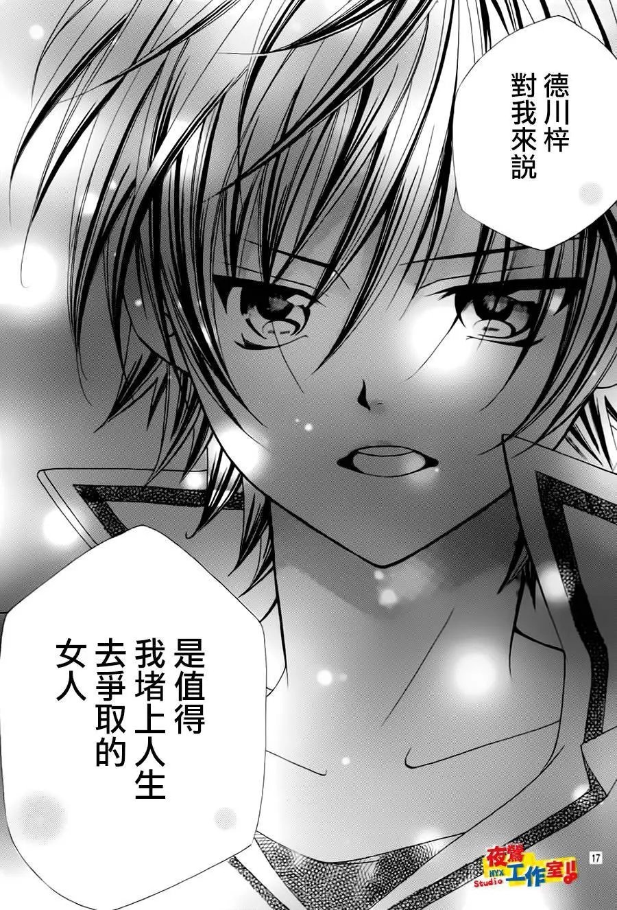 第63回