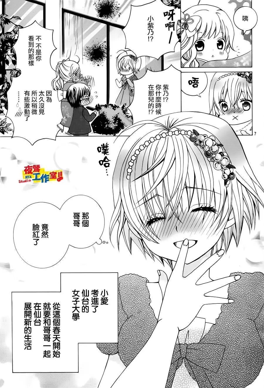 第65回