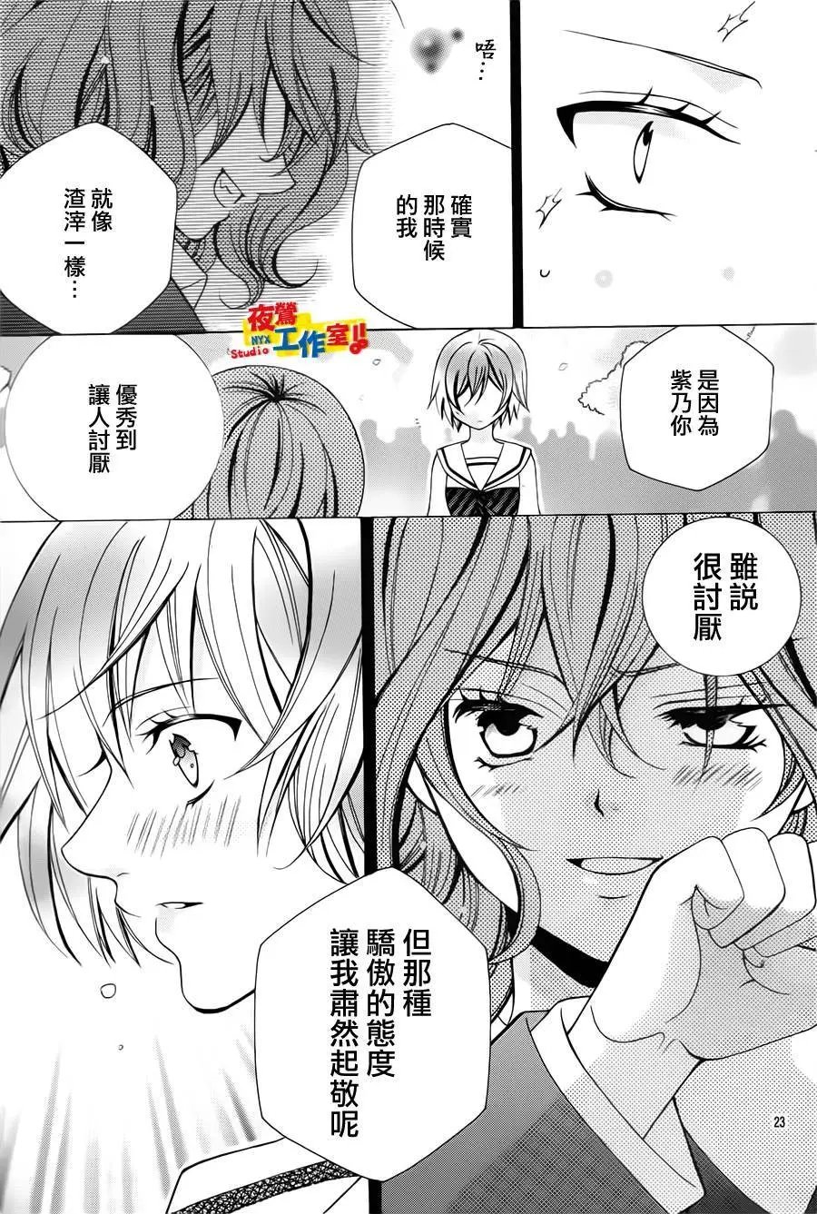 第65回