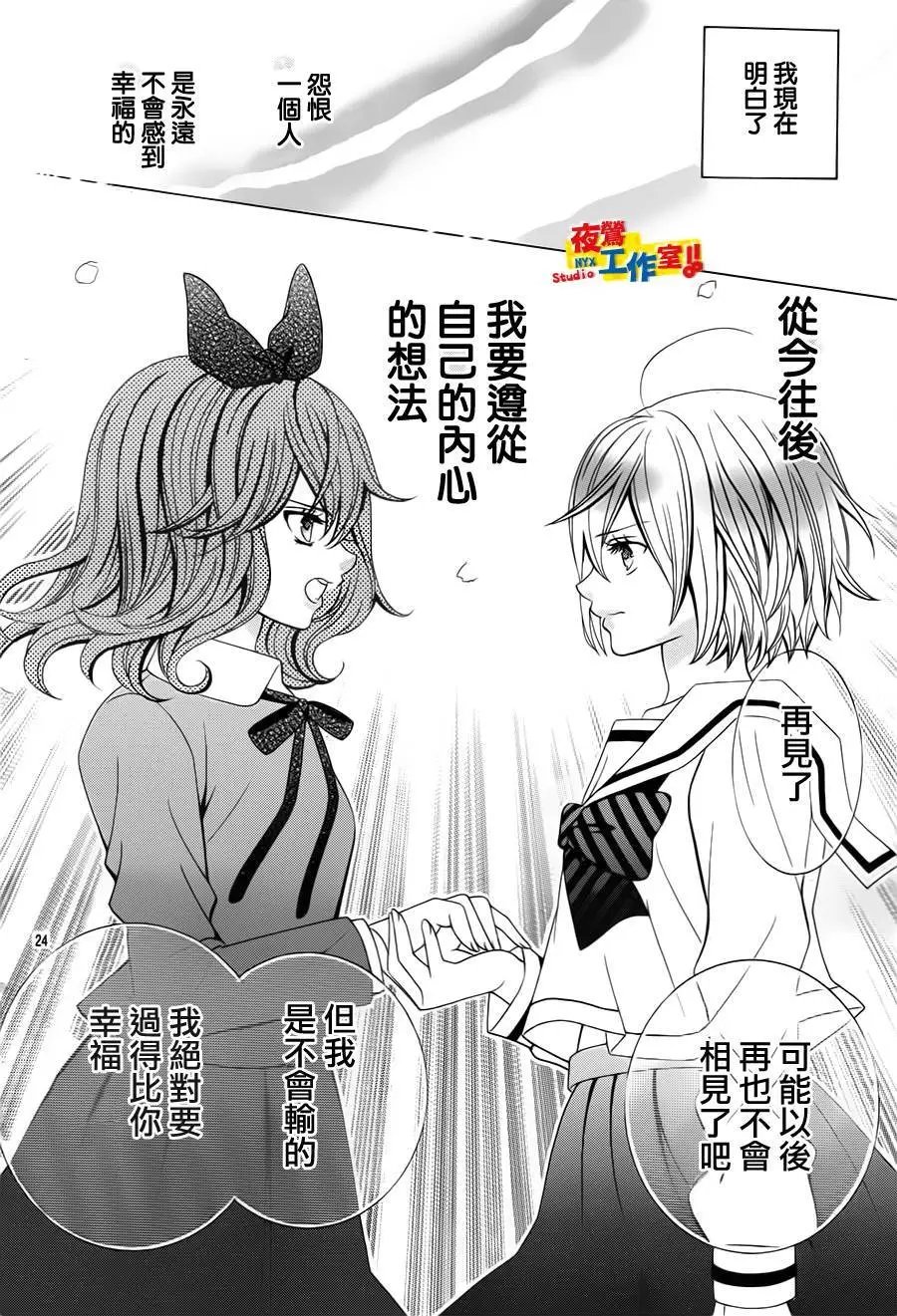 第65回