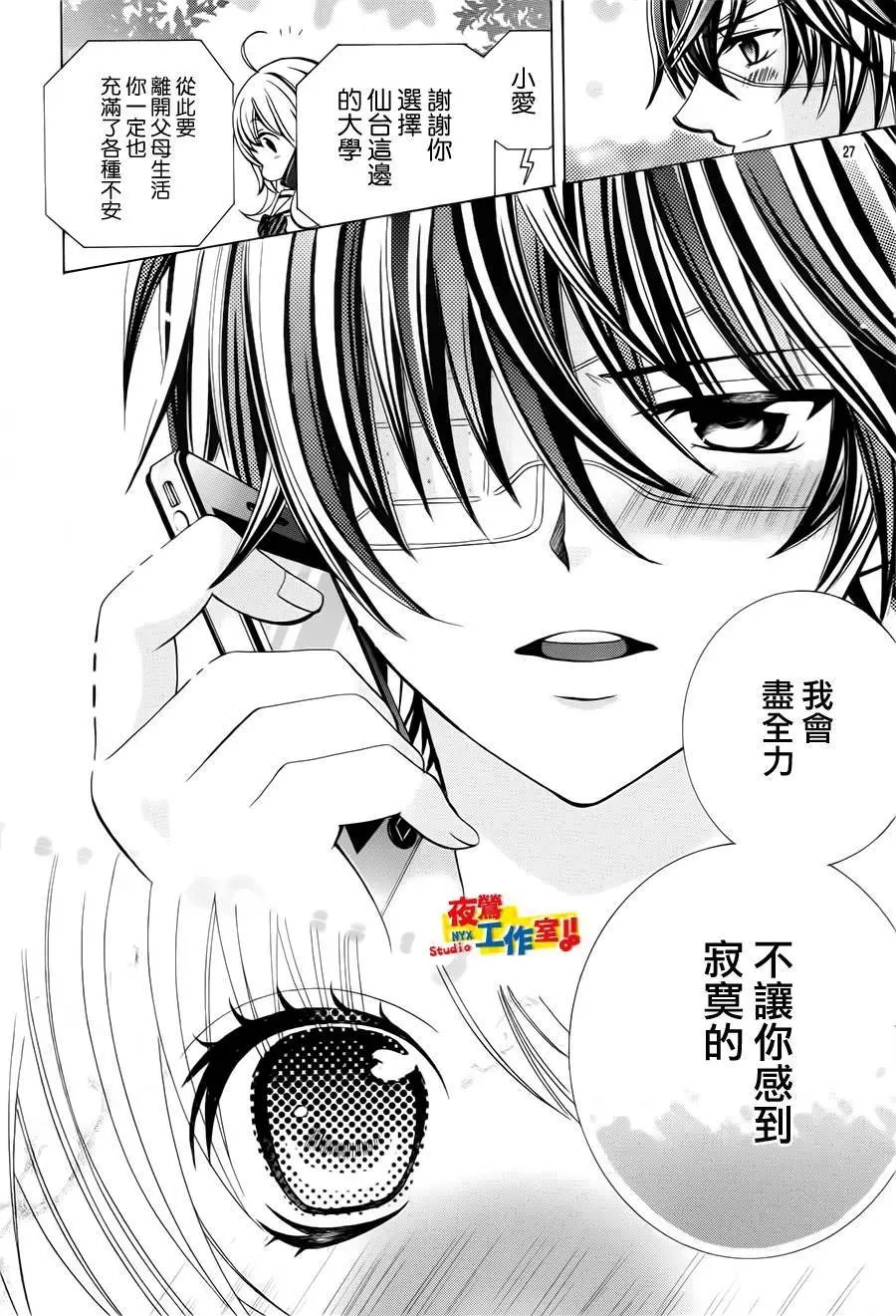 第65回