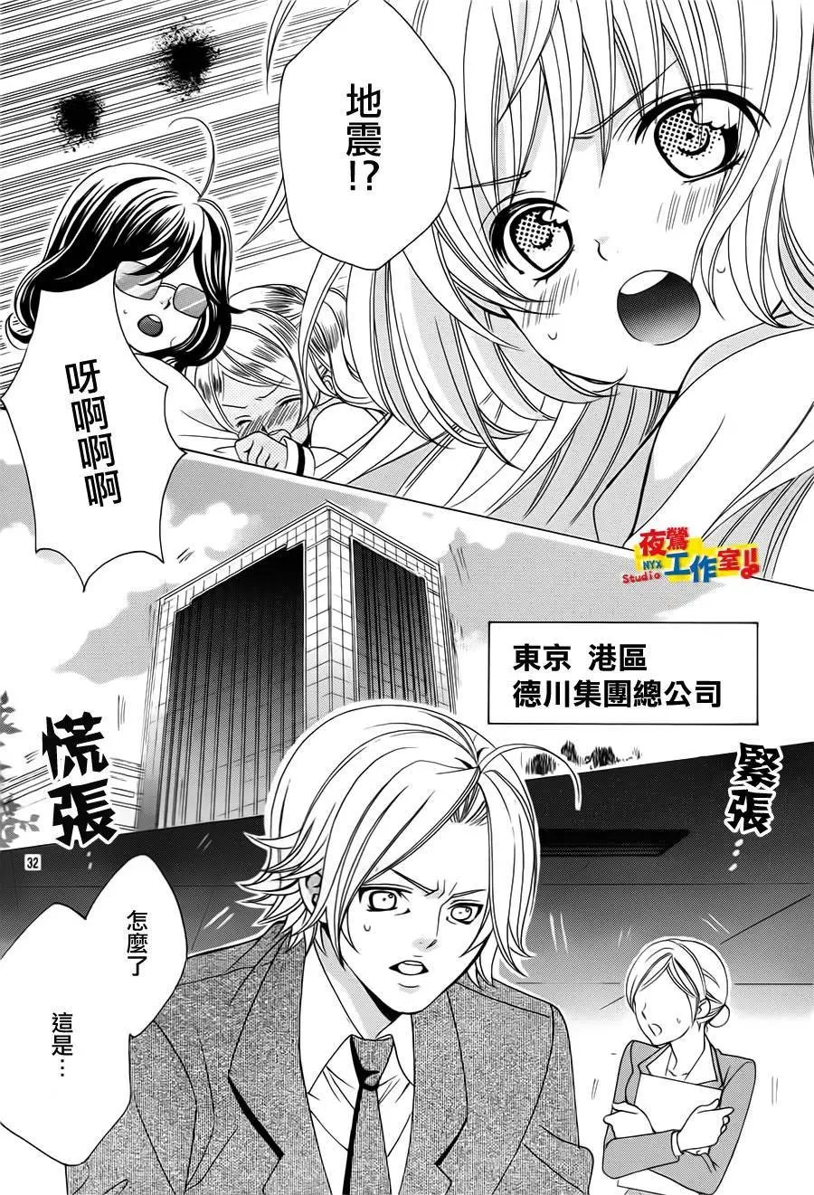 第65回