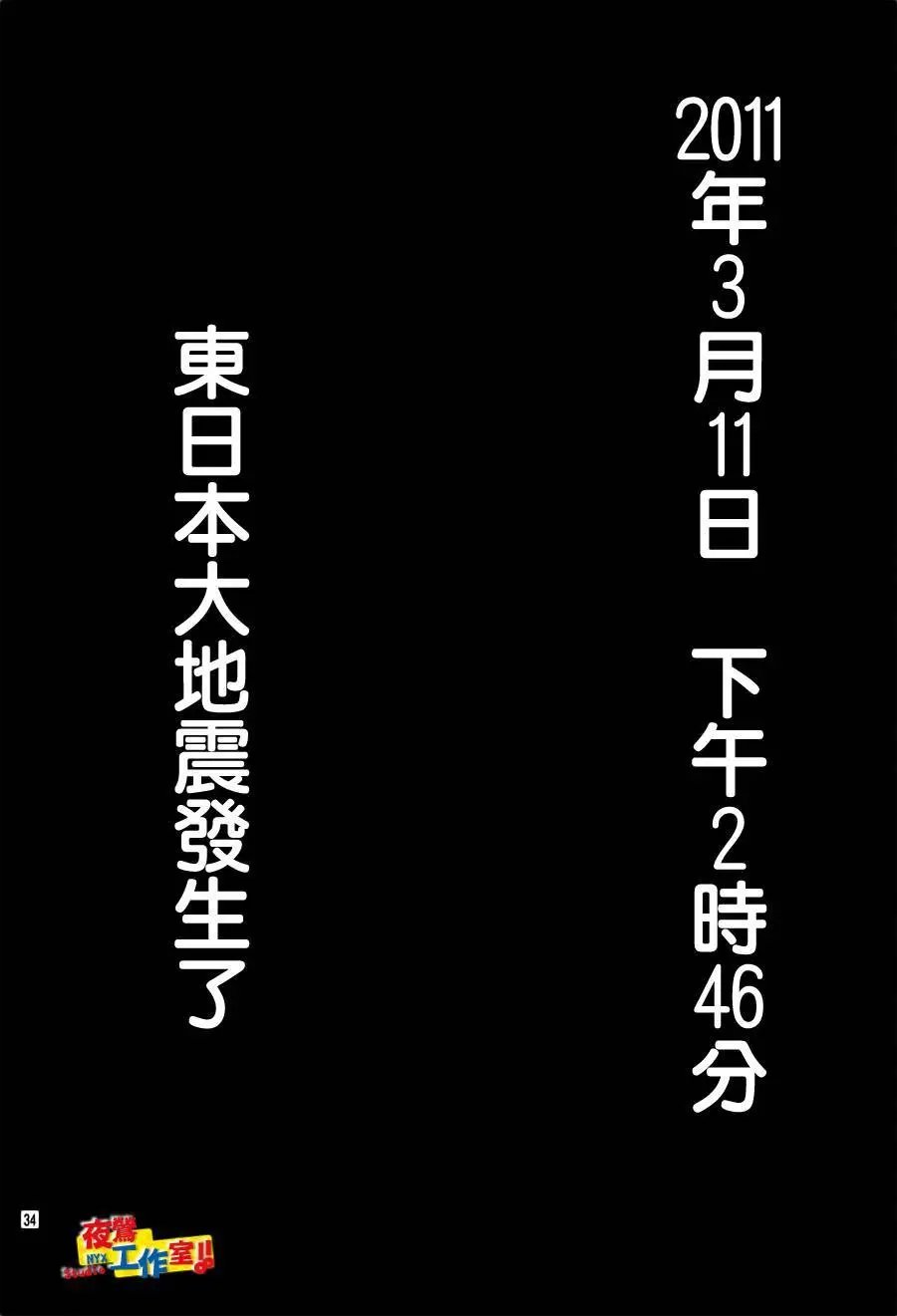 第65回