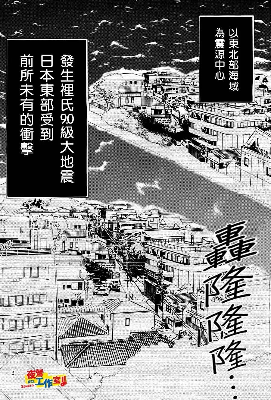 第66回