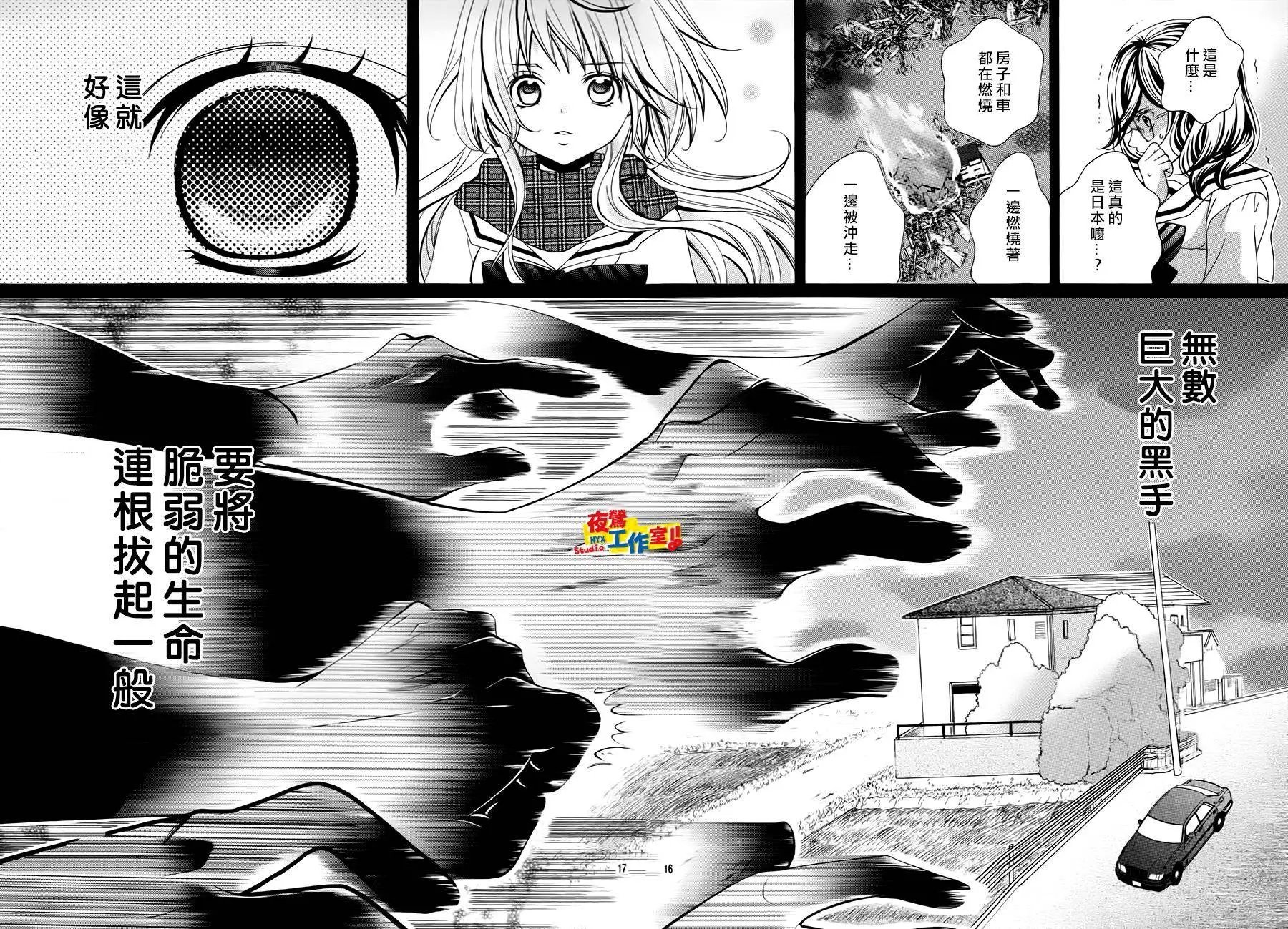 第66回