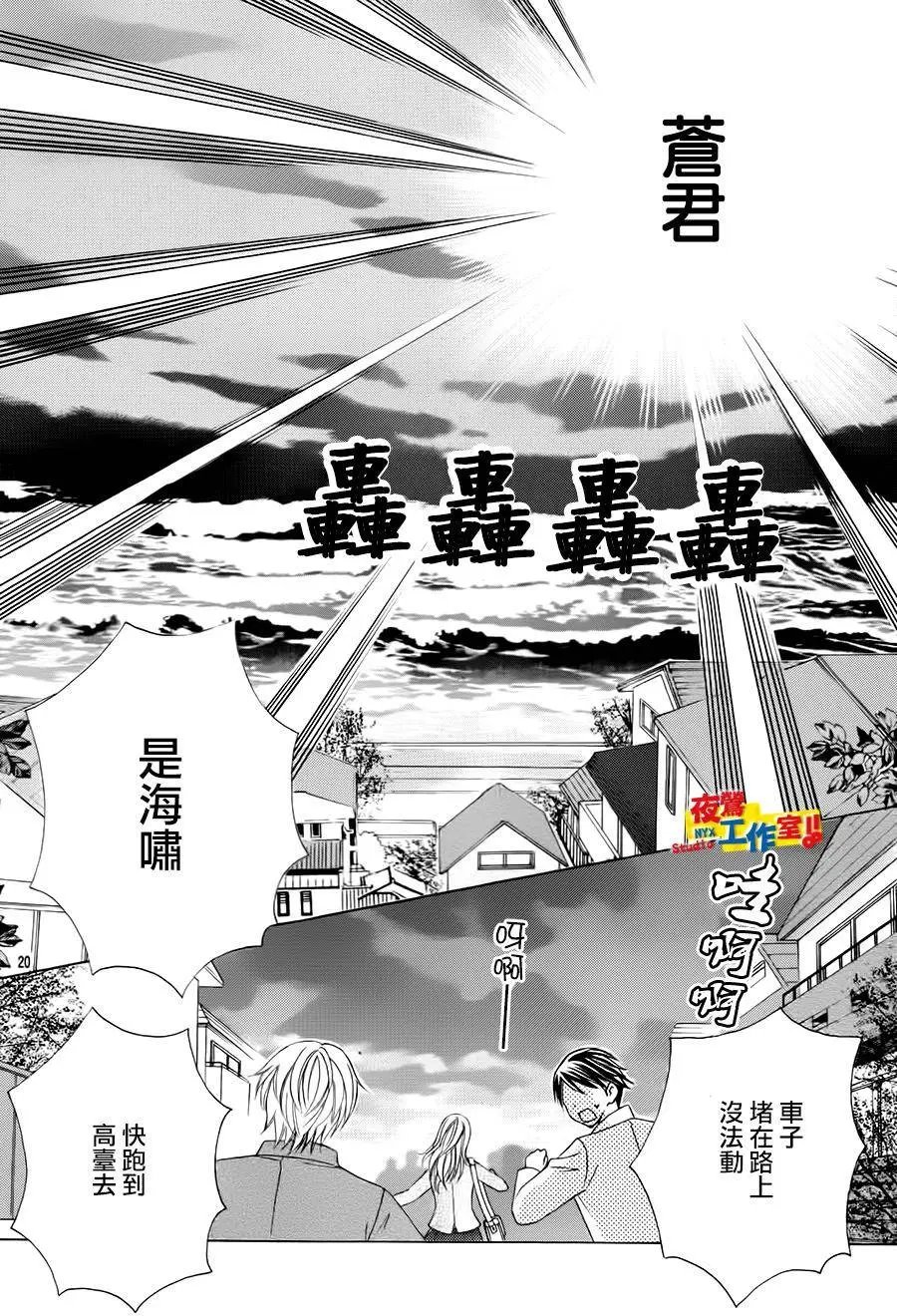 第66回