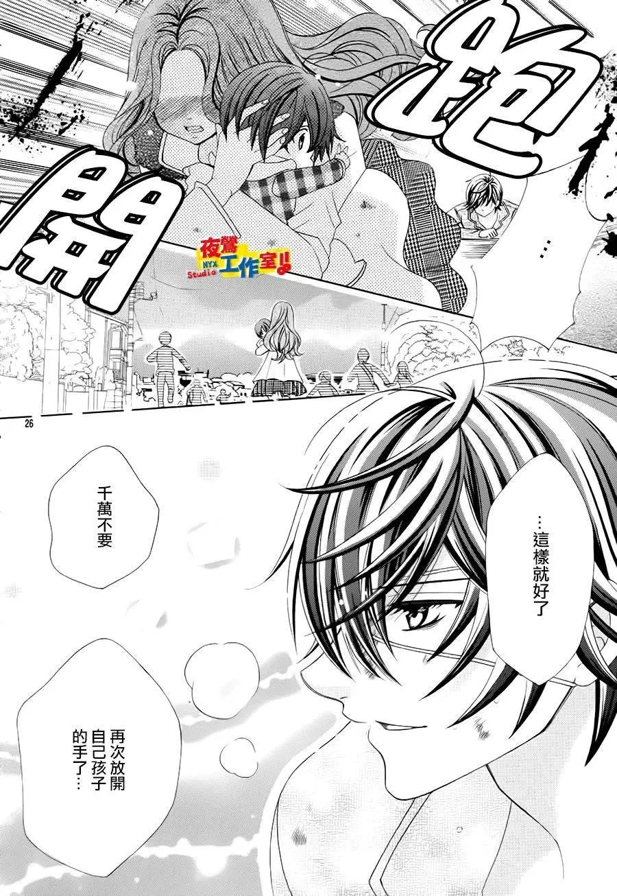 第66回
