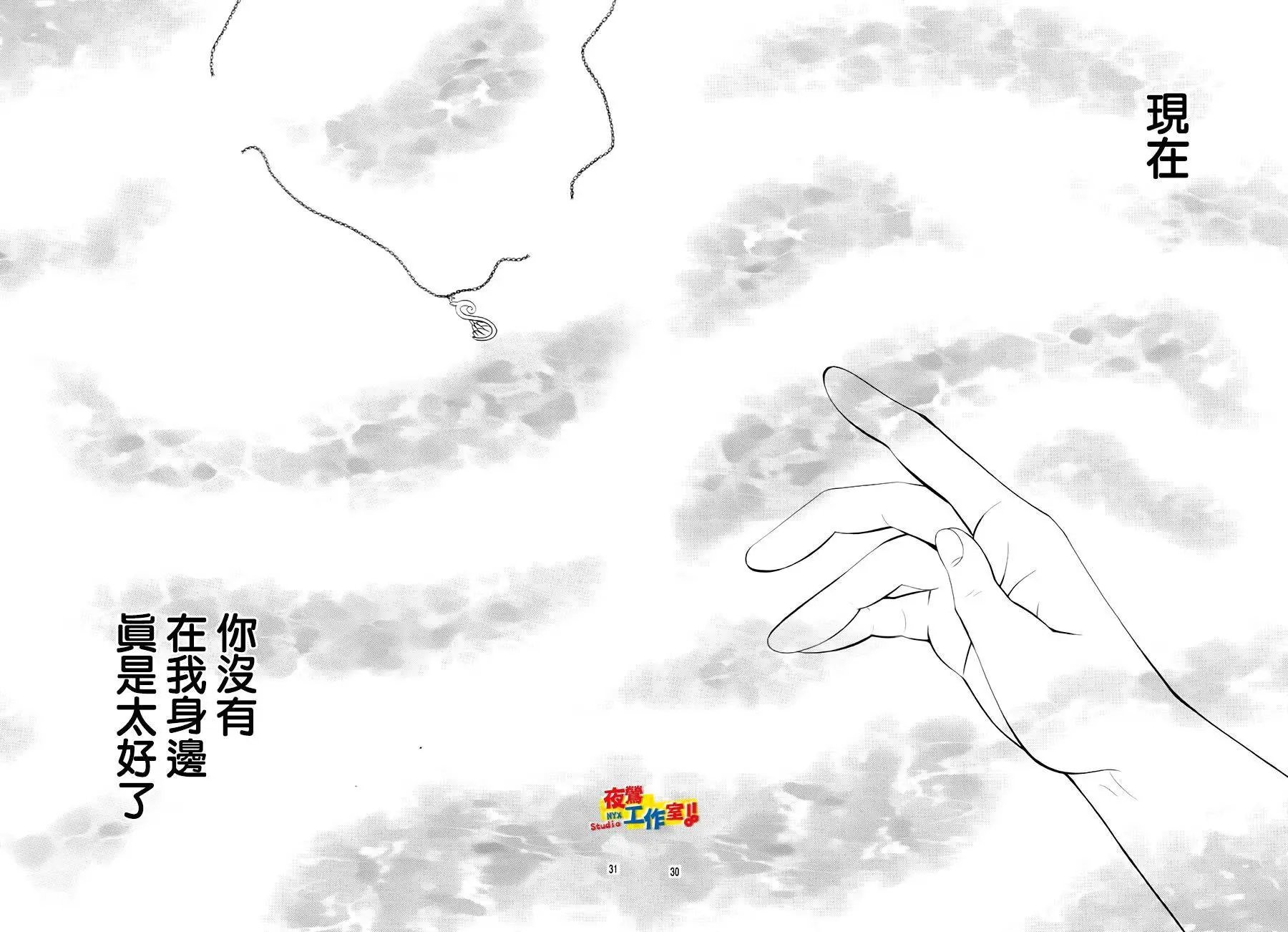 第66回