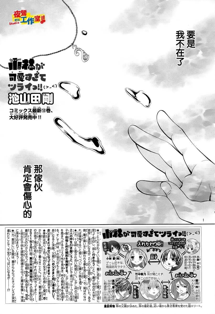 第67回