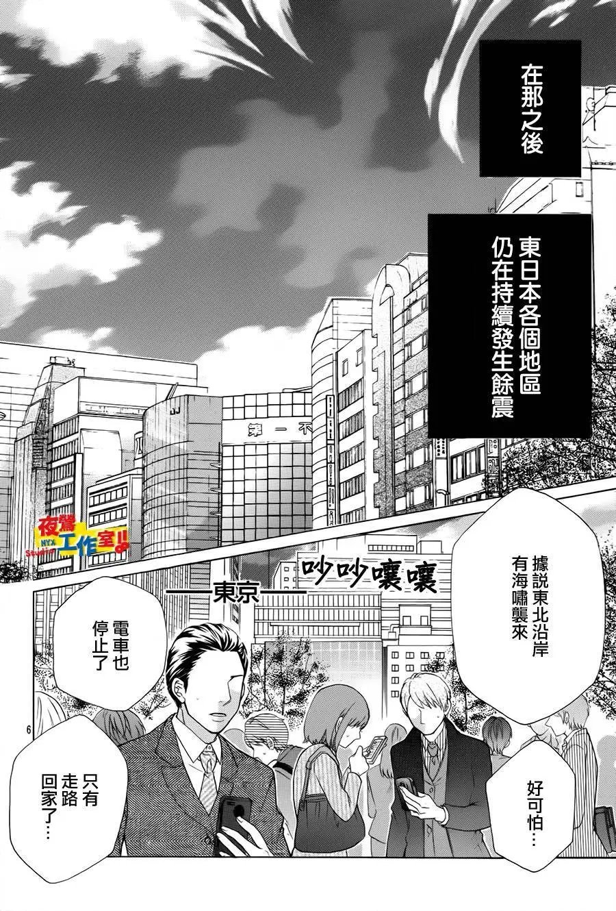 第67回