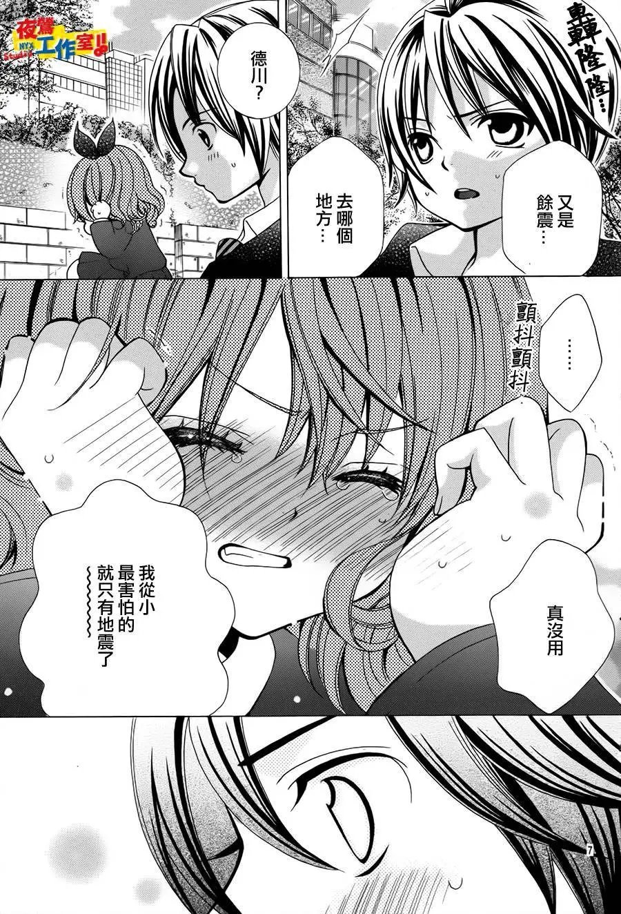 第67回