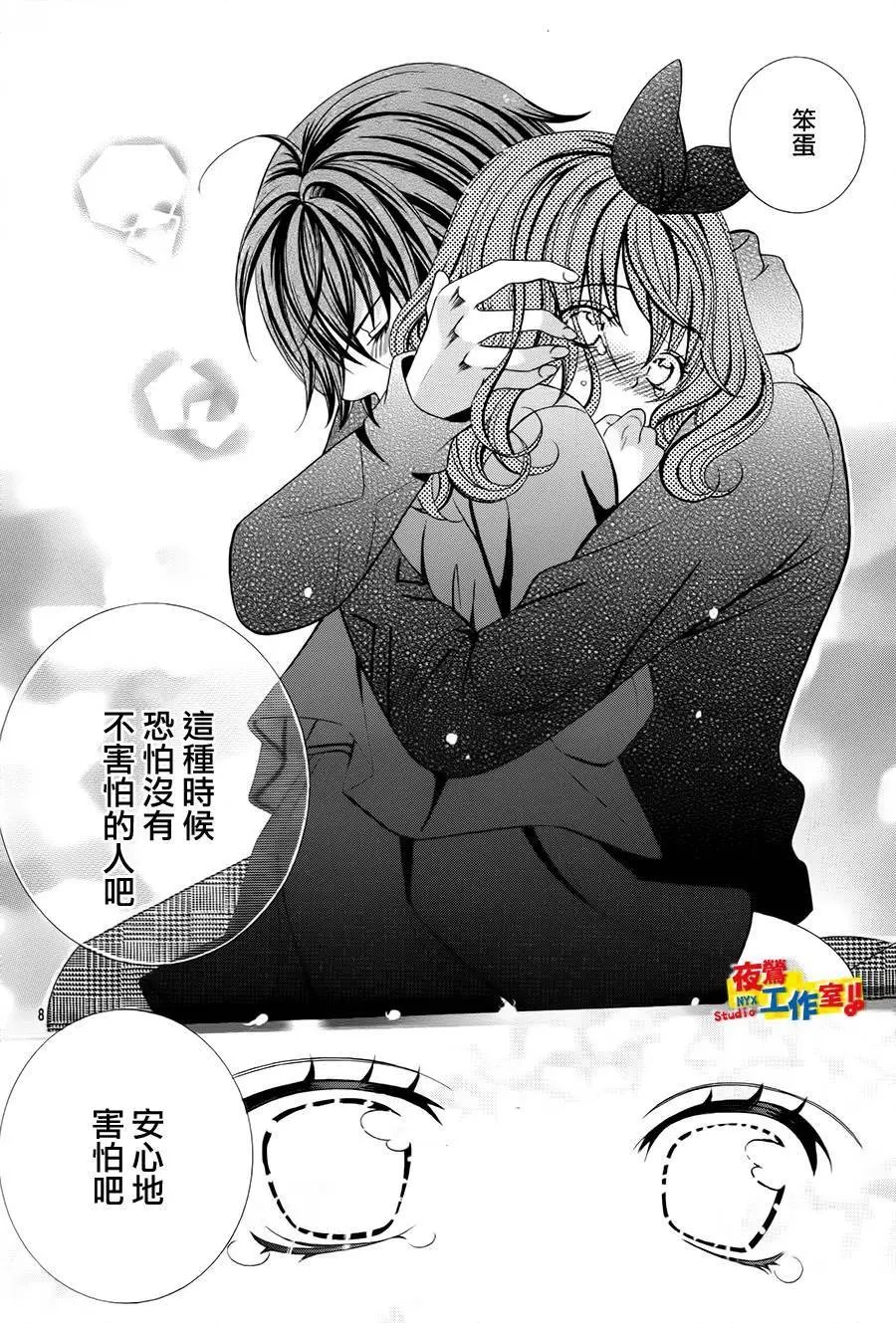 第67回