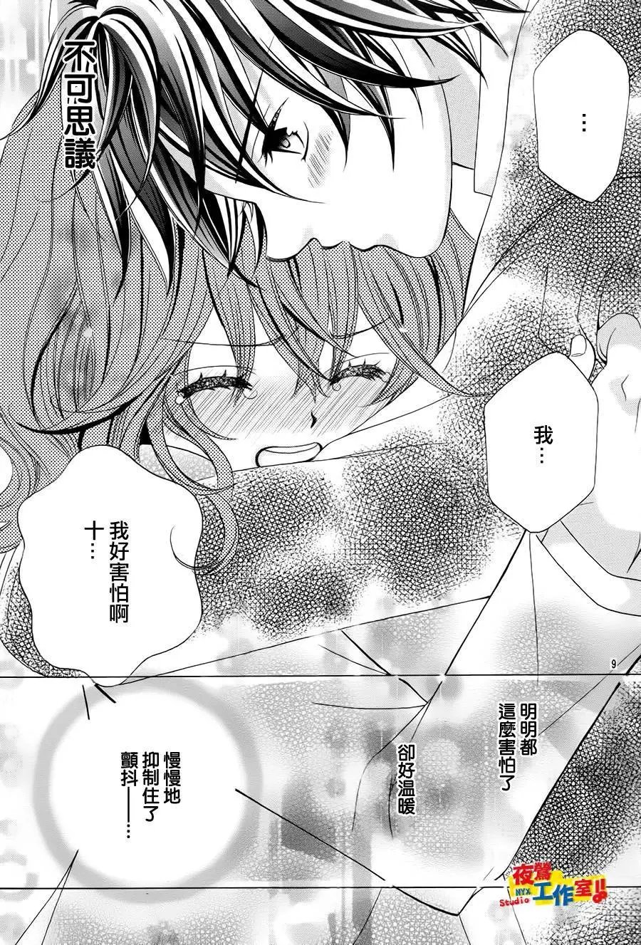 第67回