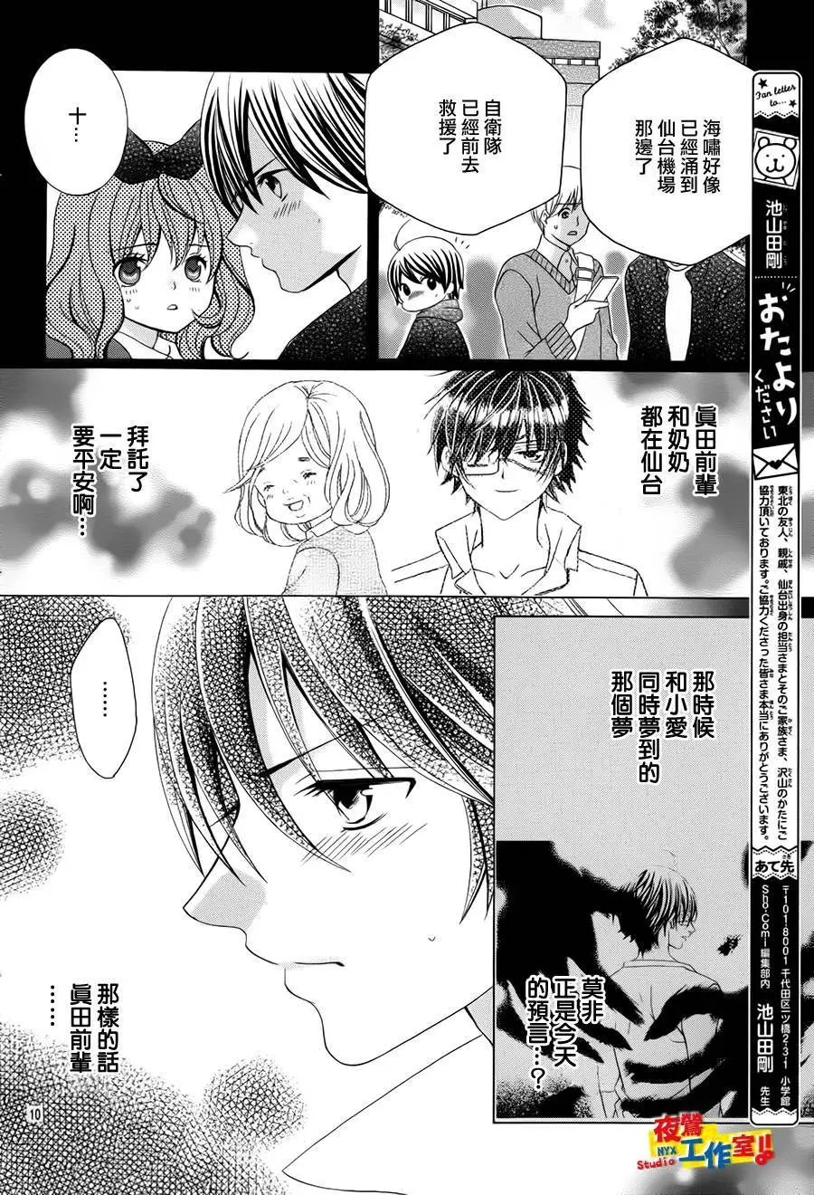 第67回