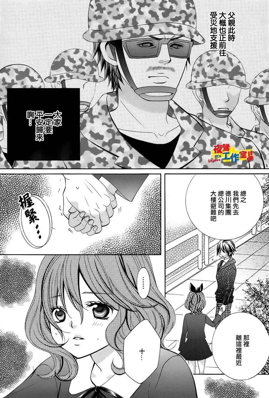 第67回