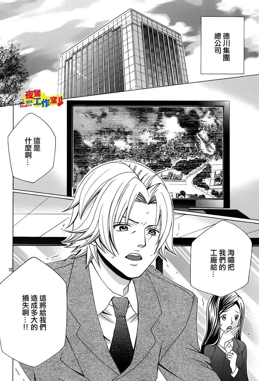 第67回