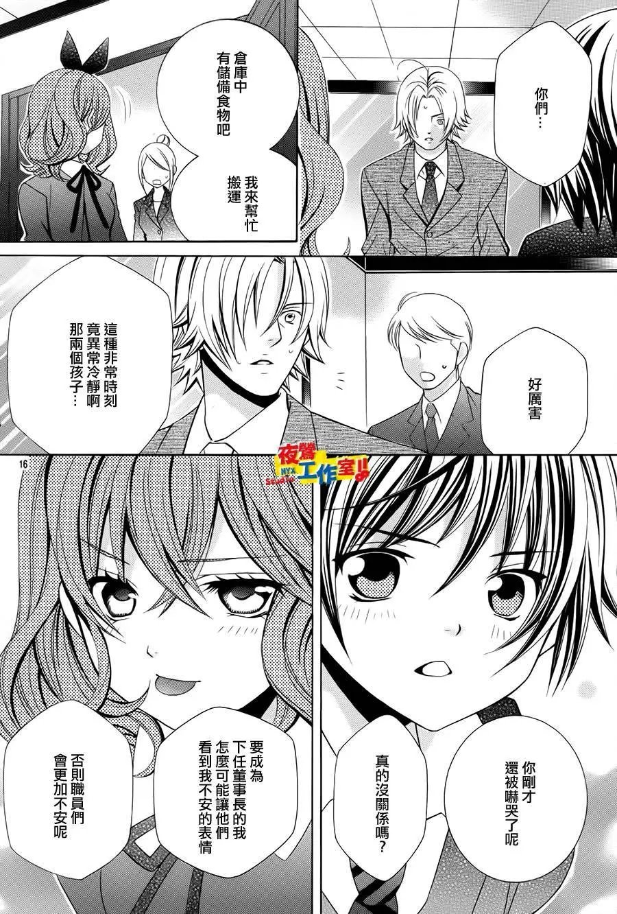 第67回