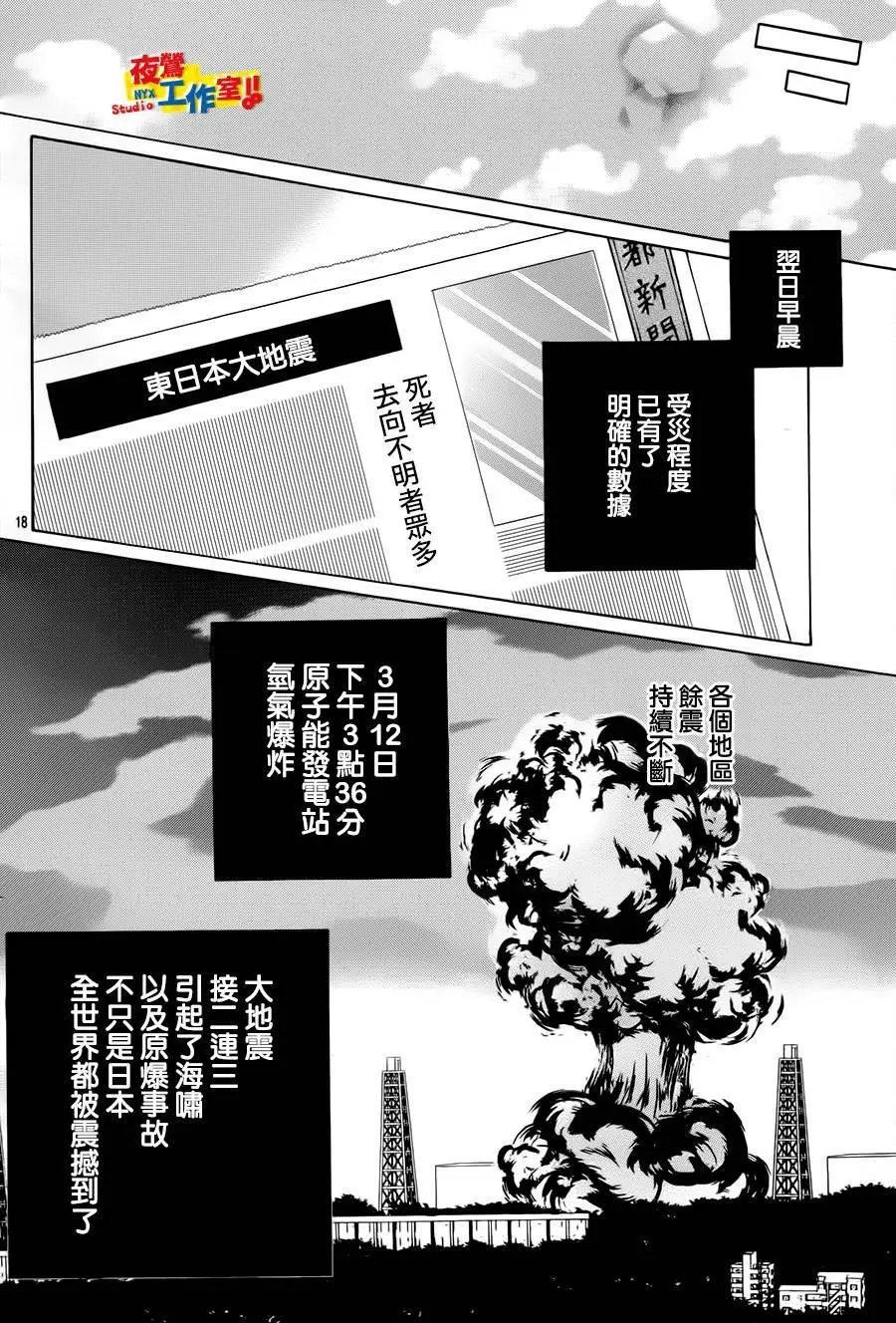 第67回