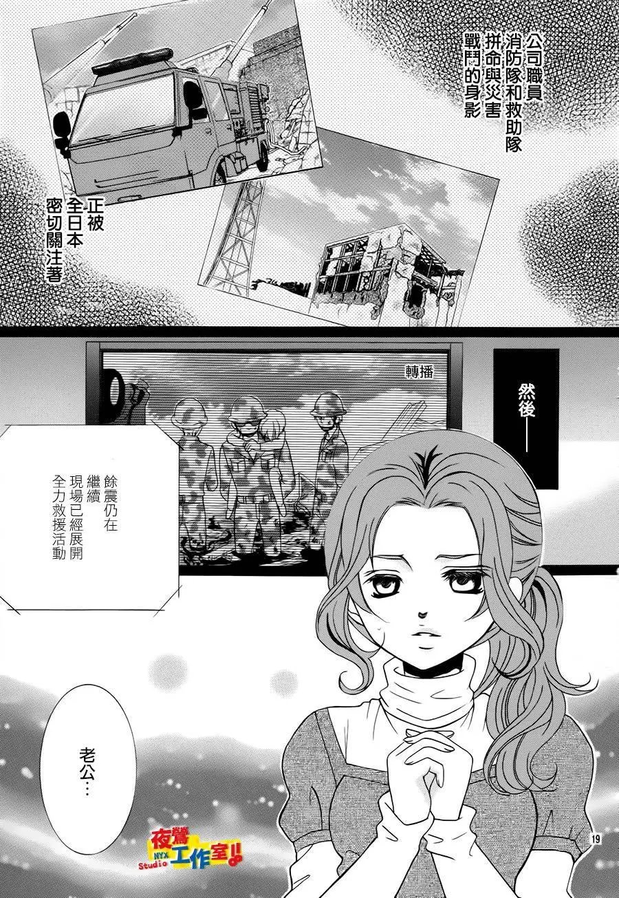 第67回