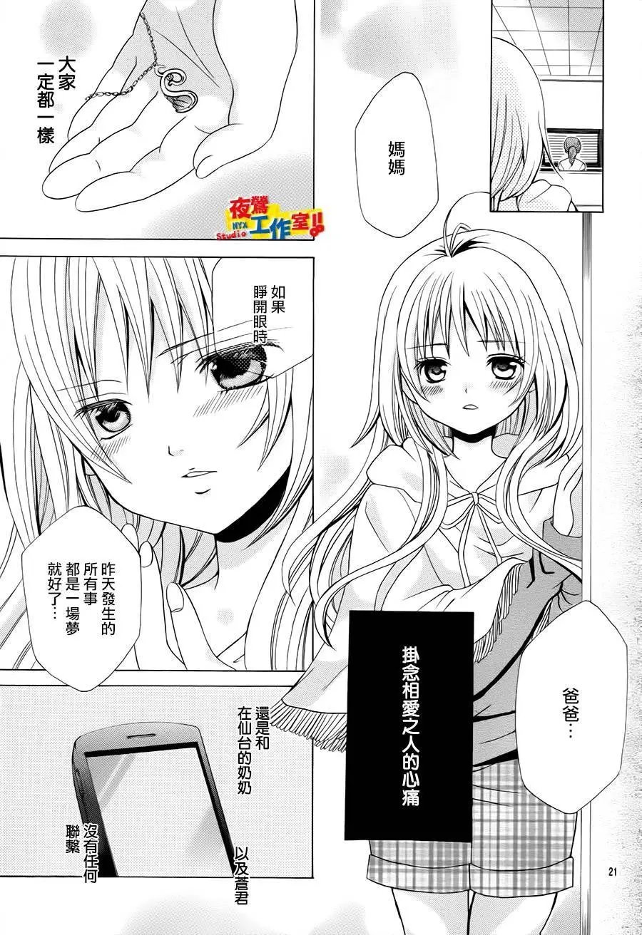第67回