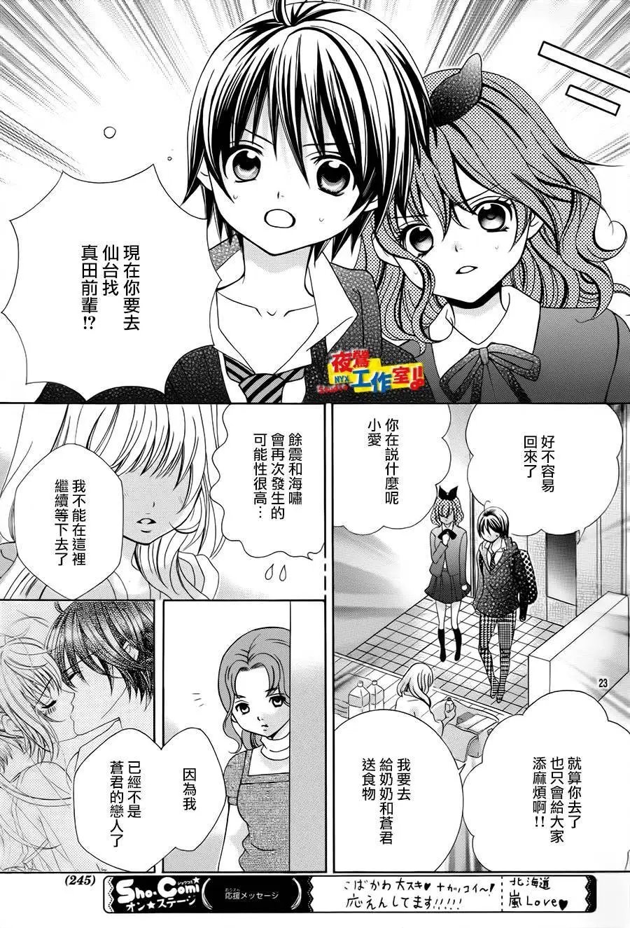 第67回