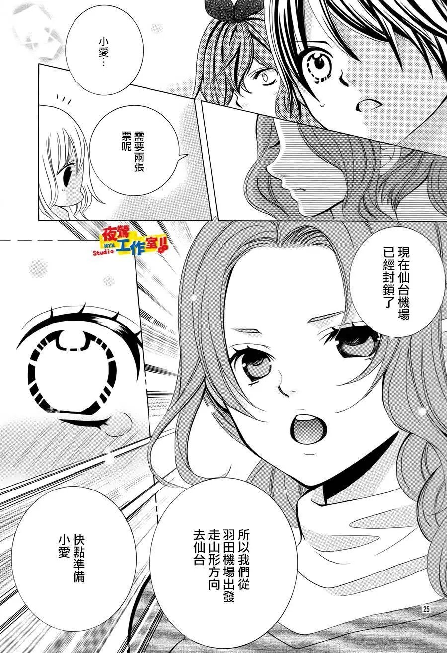 第67回