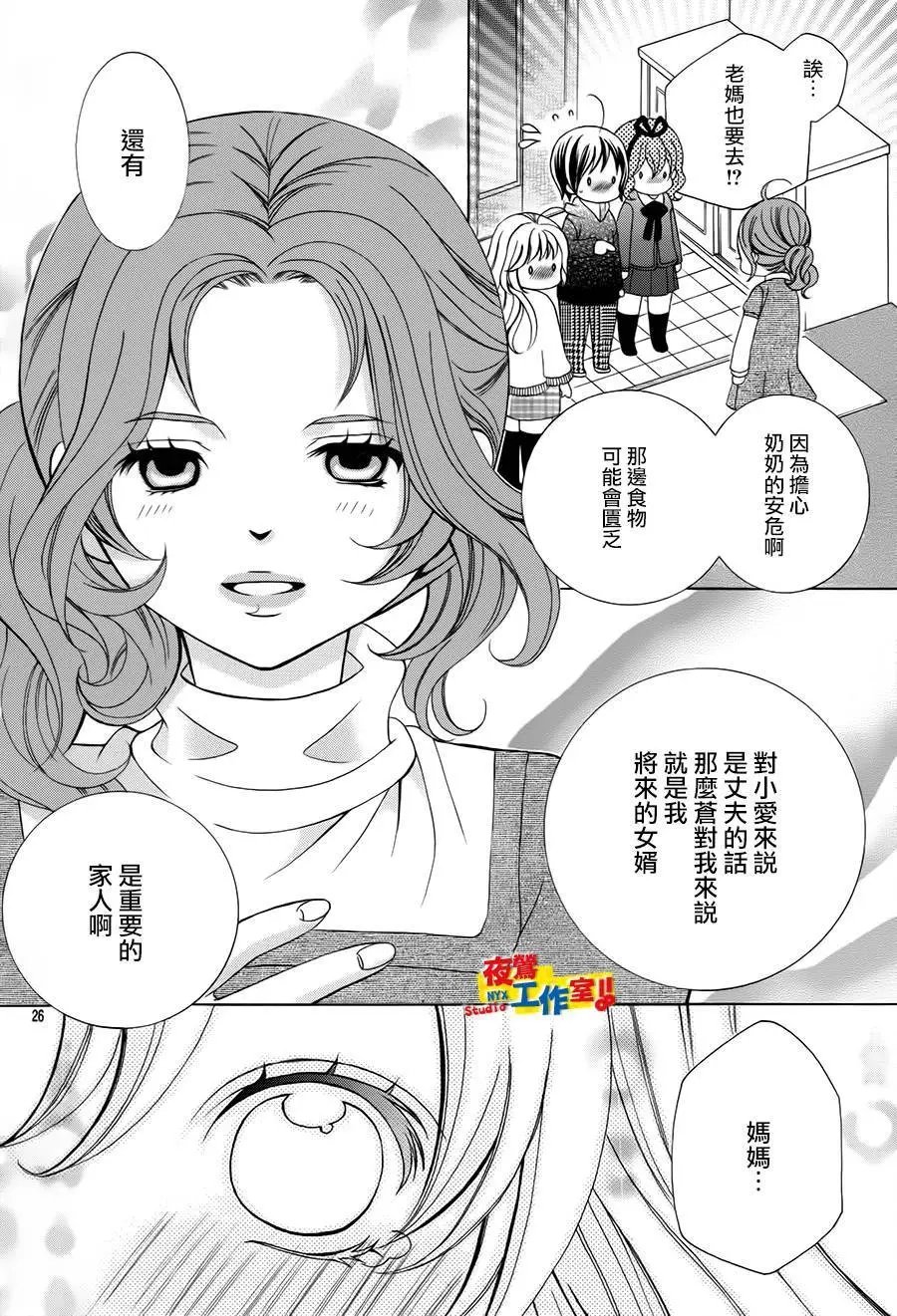 第67回