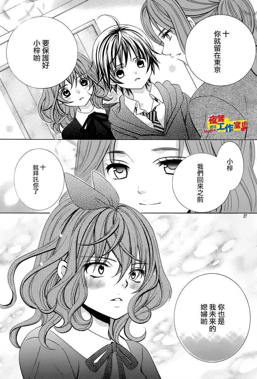 第67回