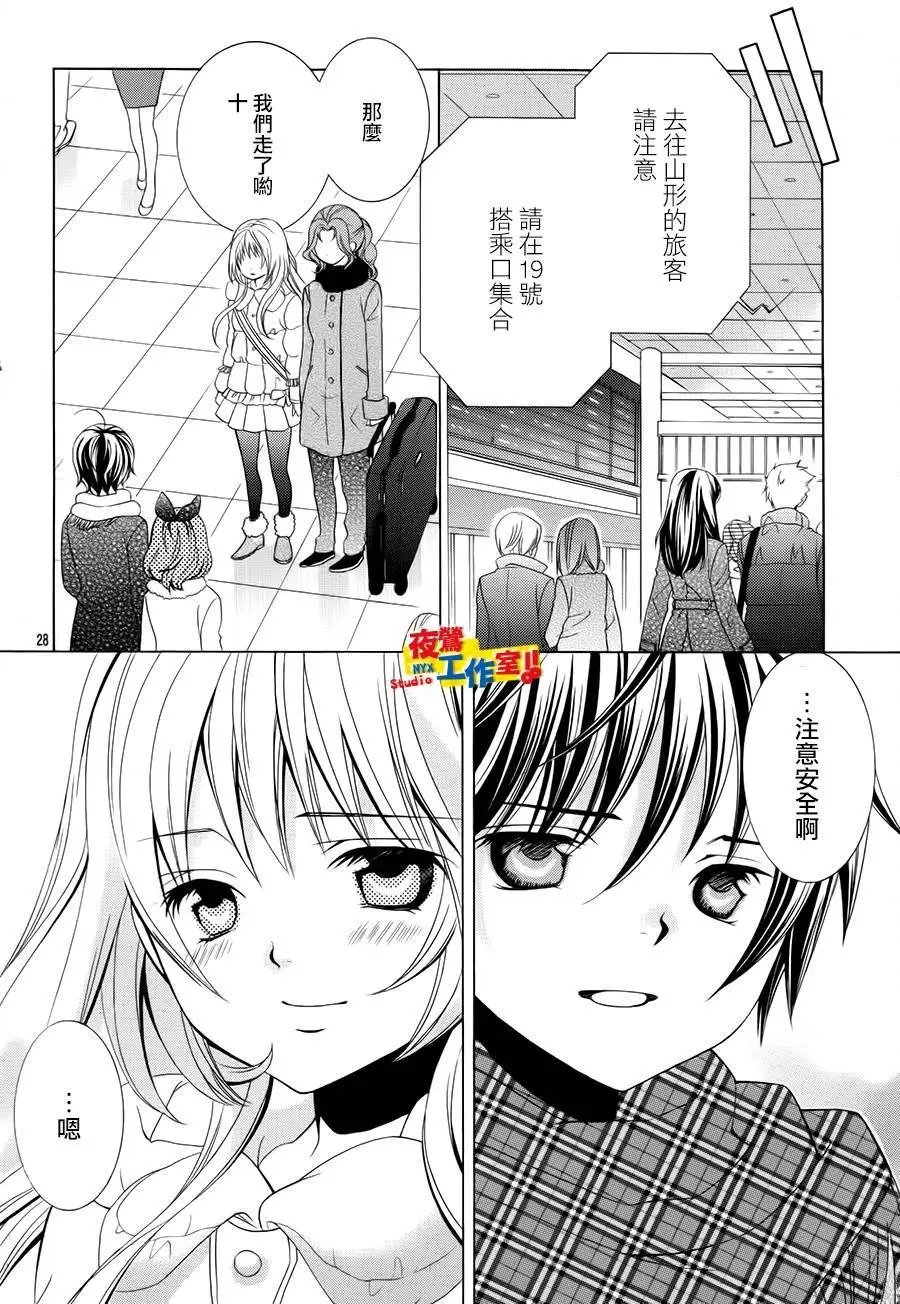 第67回
