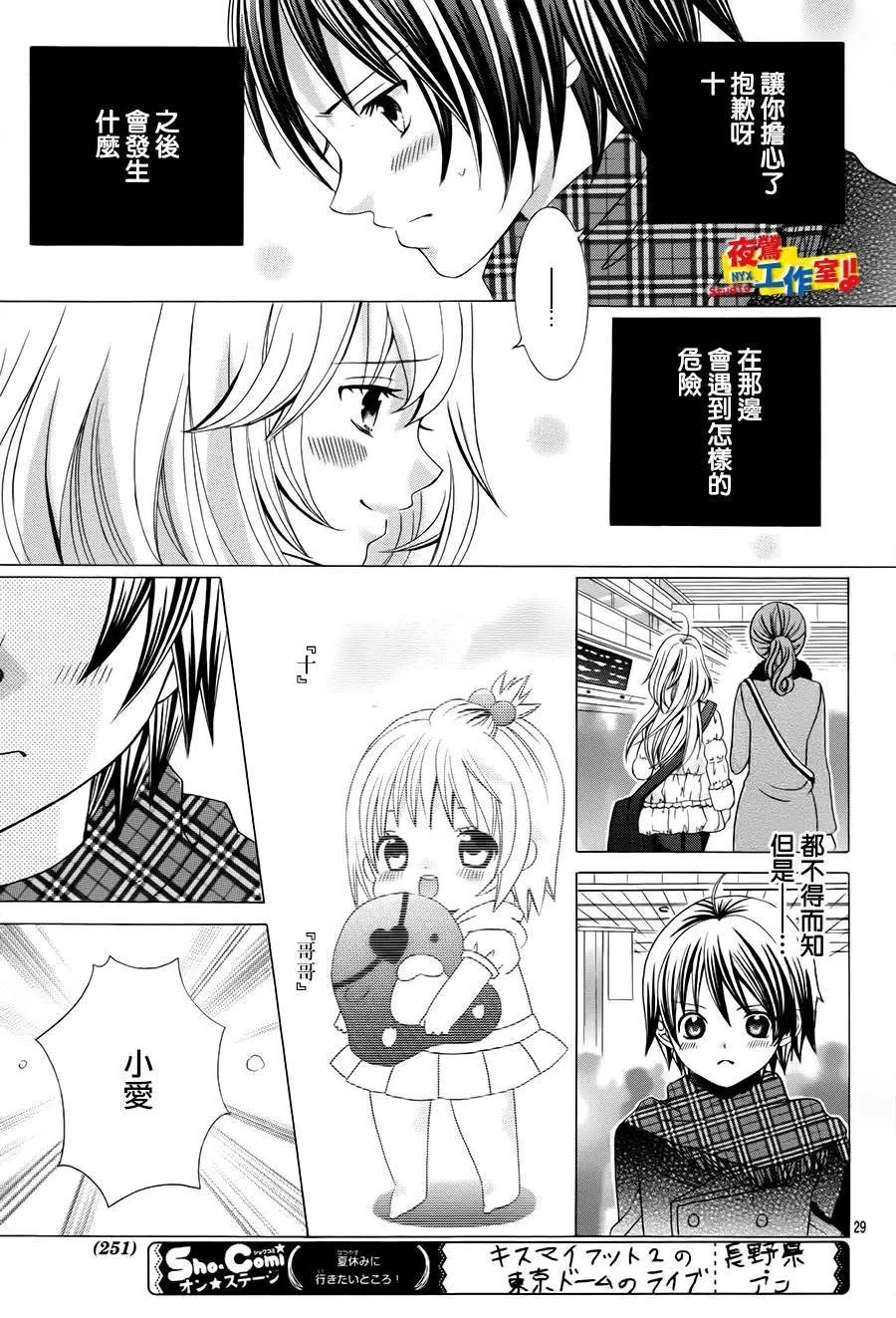 第67回