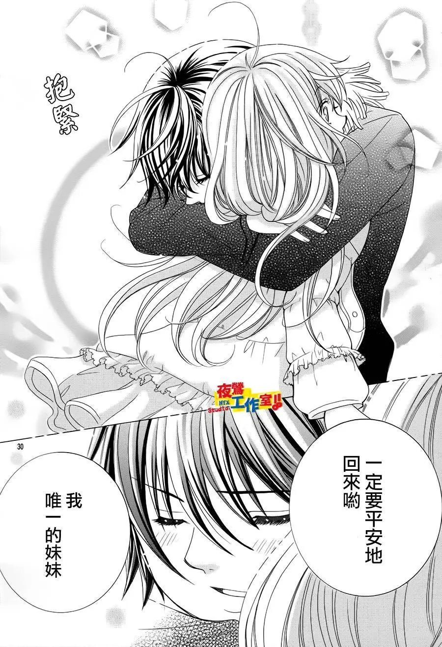第67回