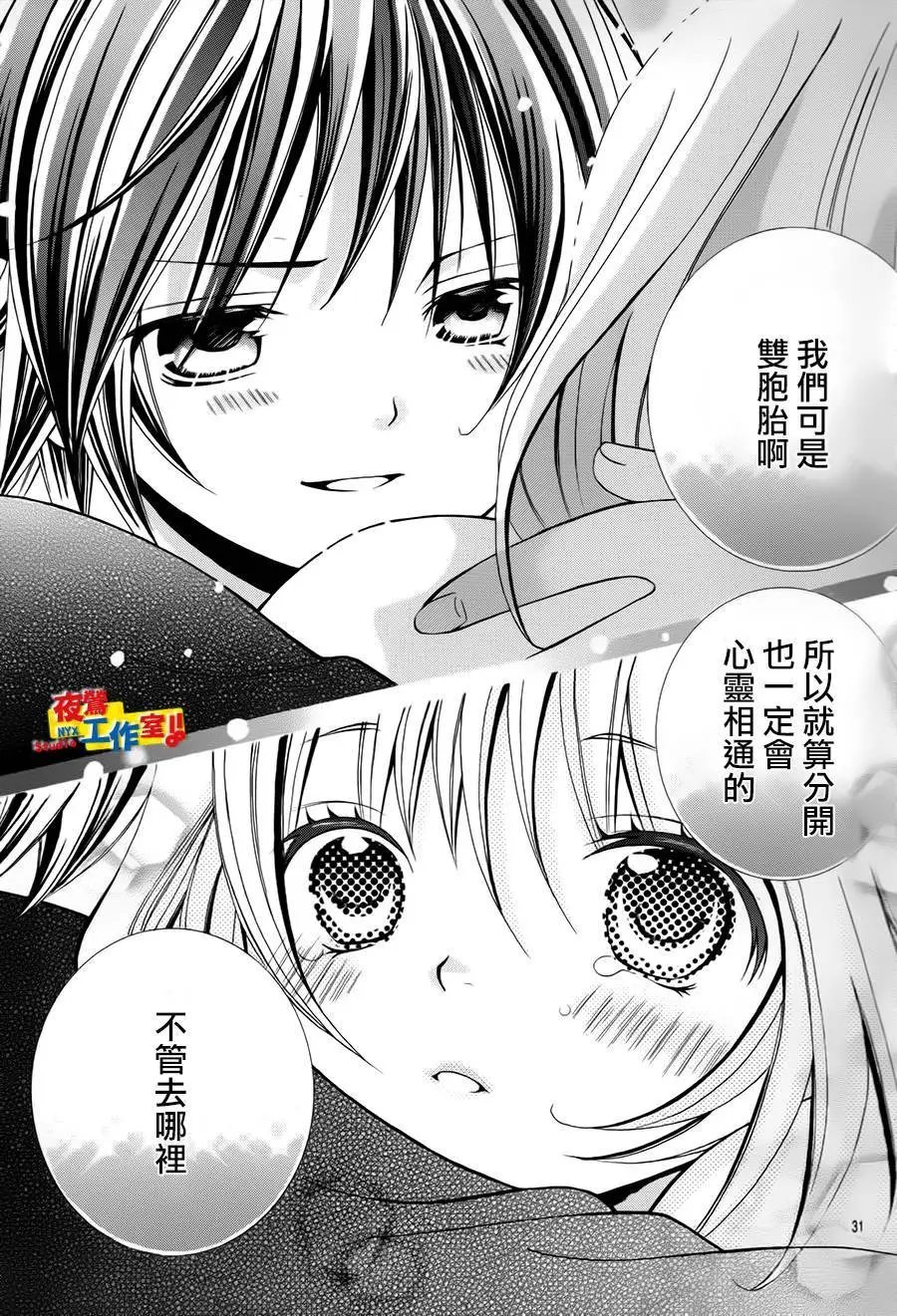 第67回