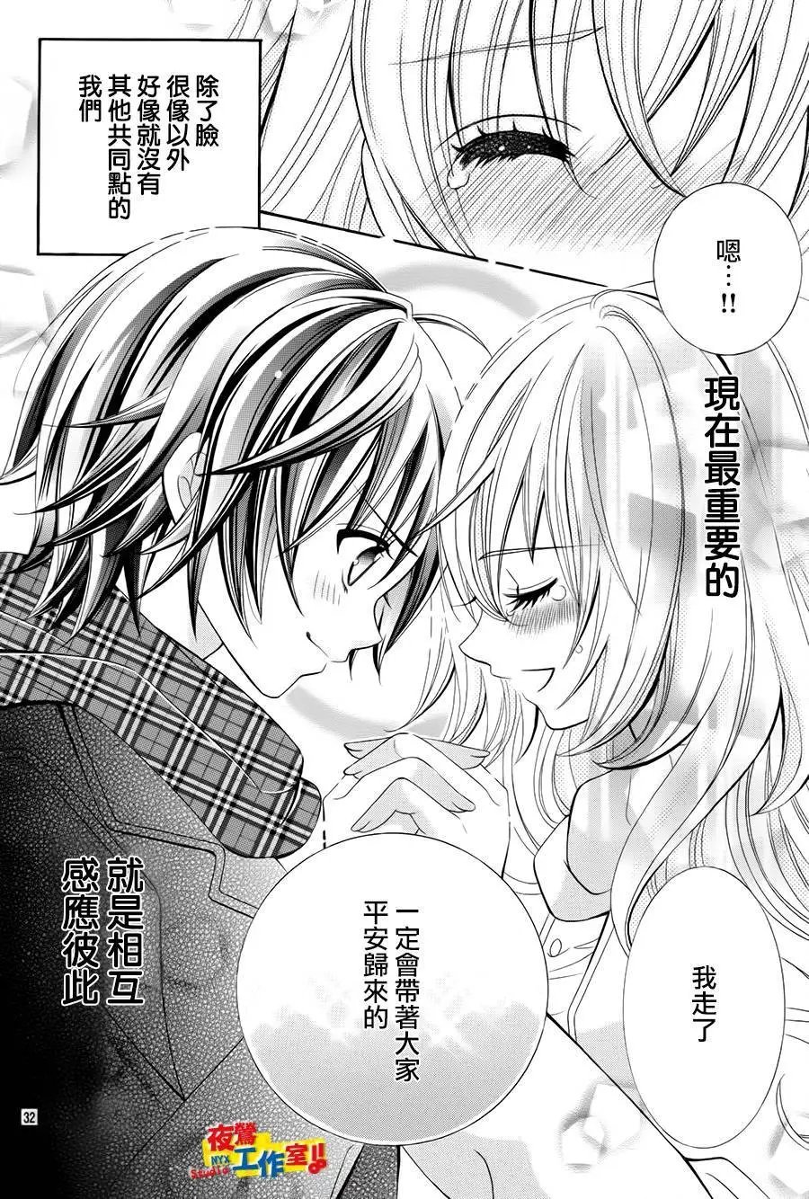 第67回