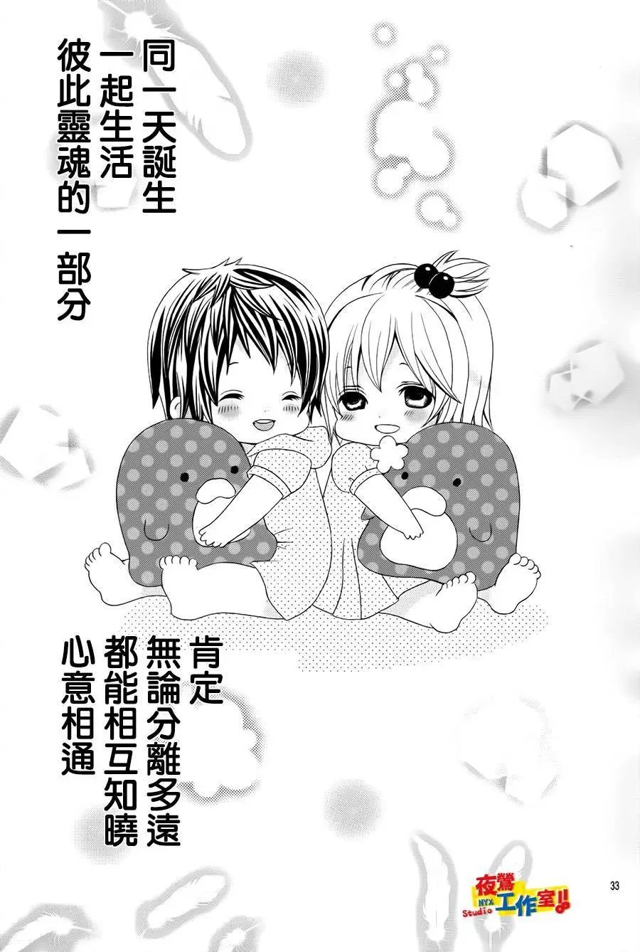 第67回