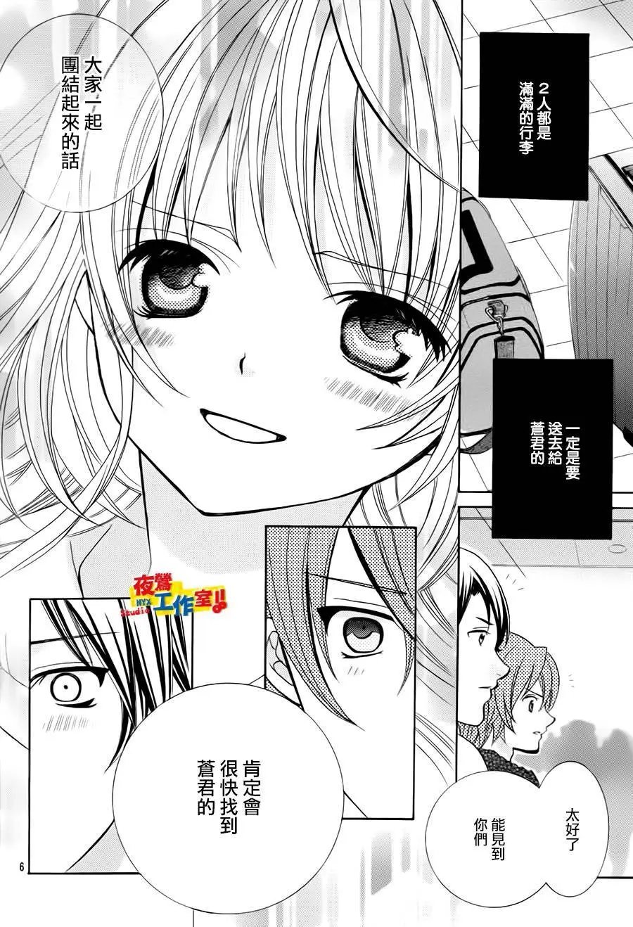 第68回