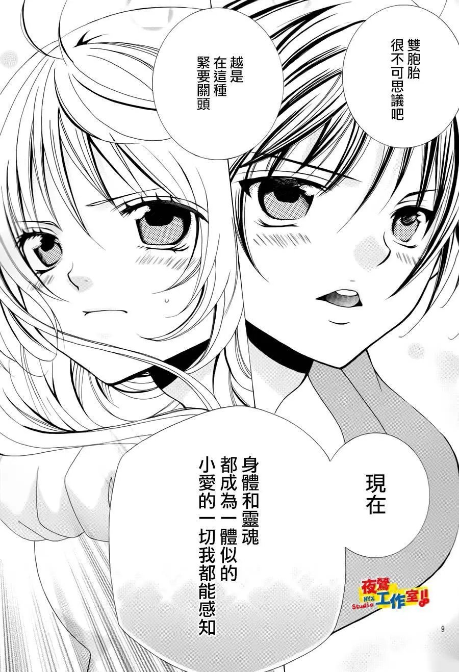 第68回