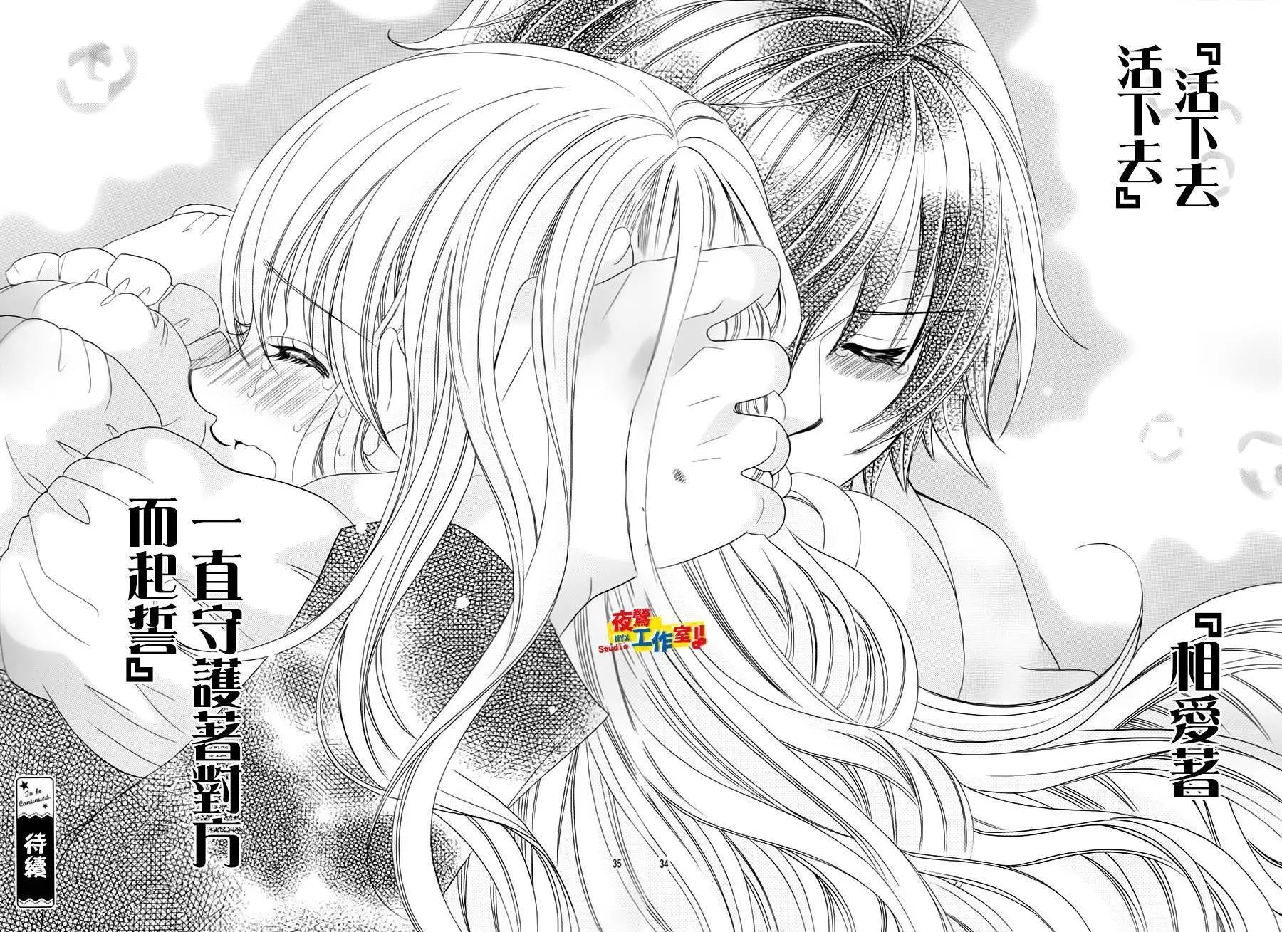 第68回