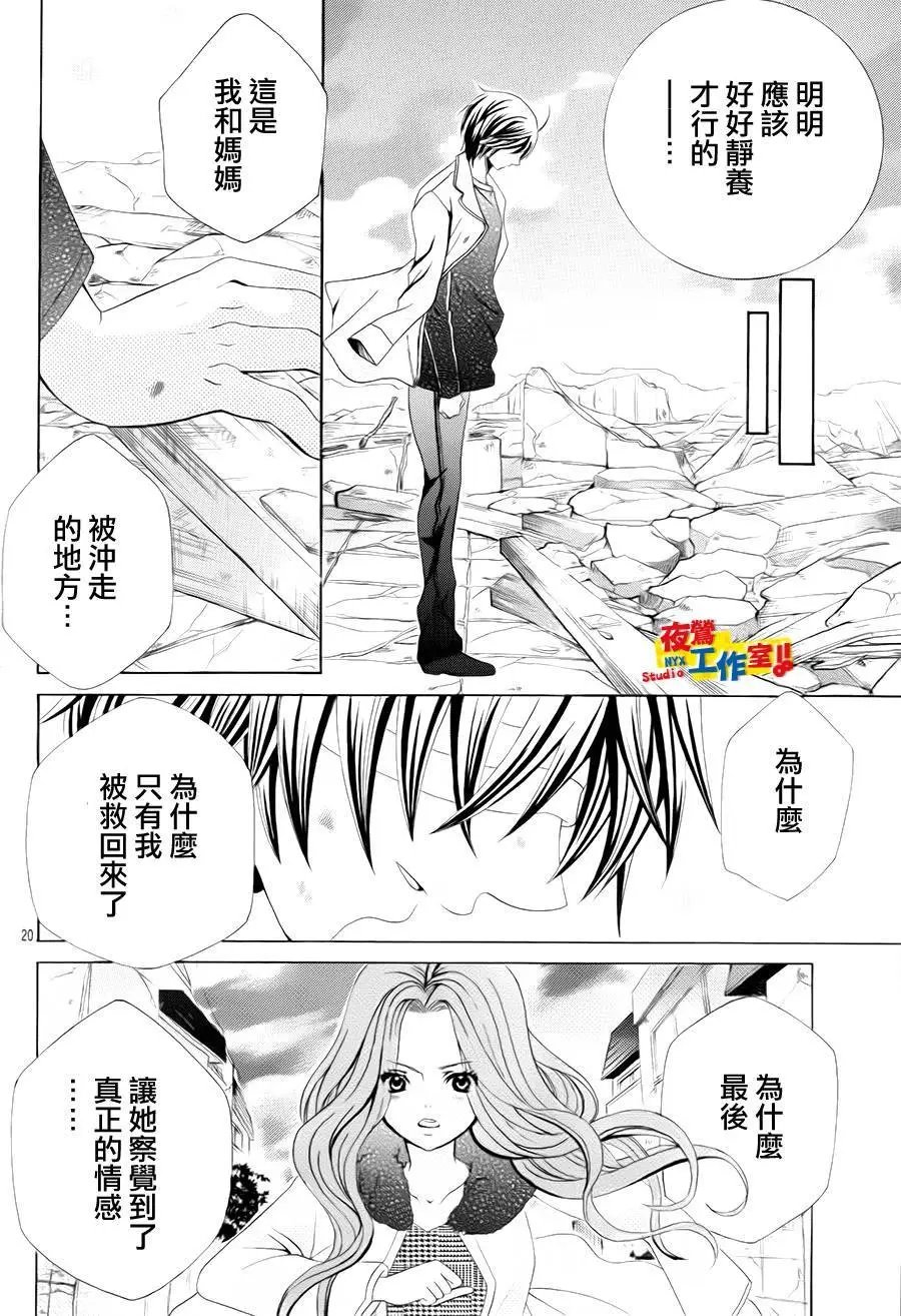 第69回