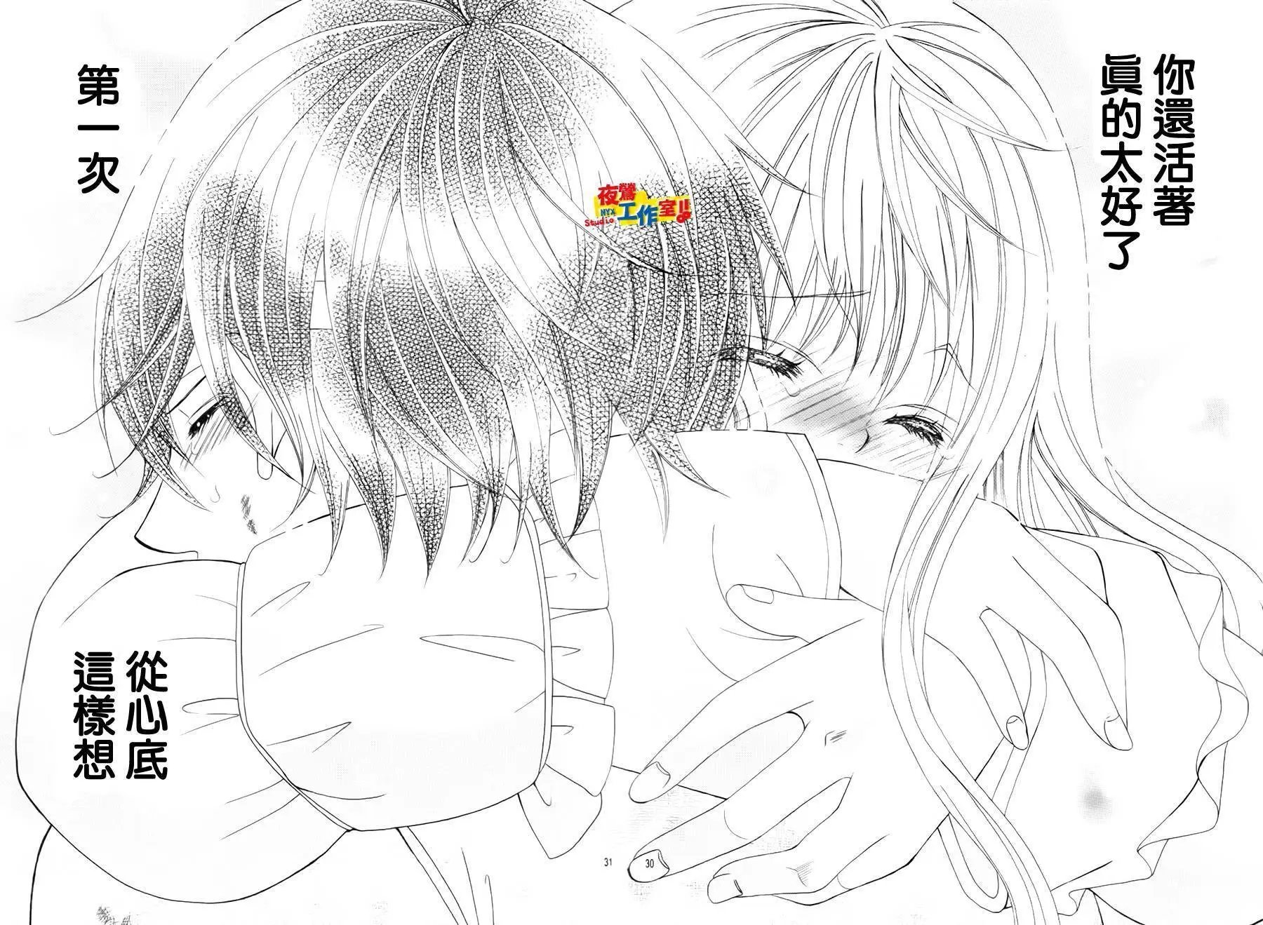 第69回