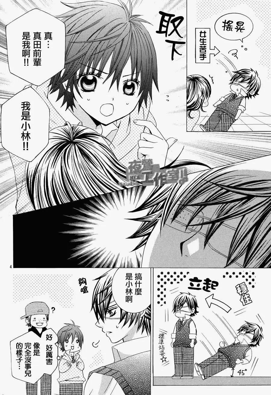 第07回