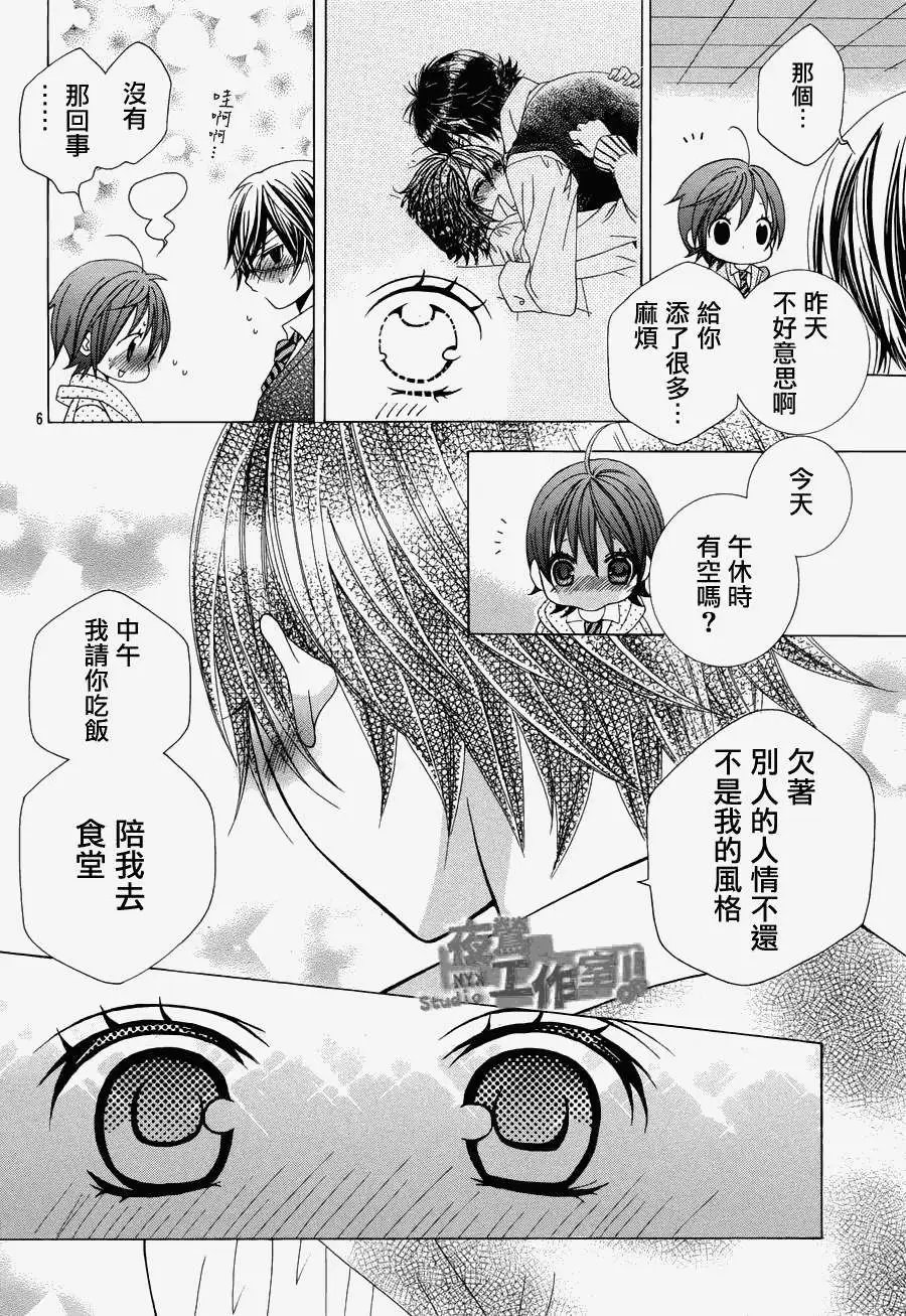 第07回
