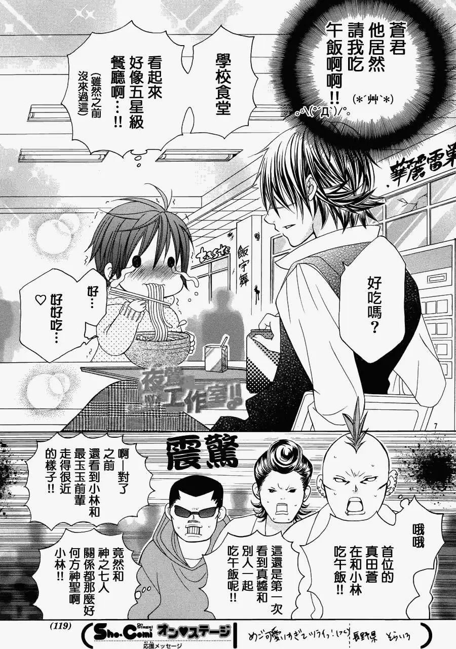 第07回