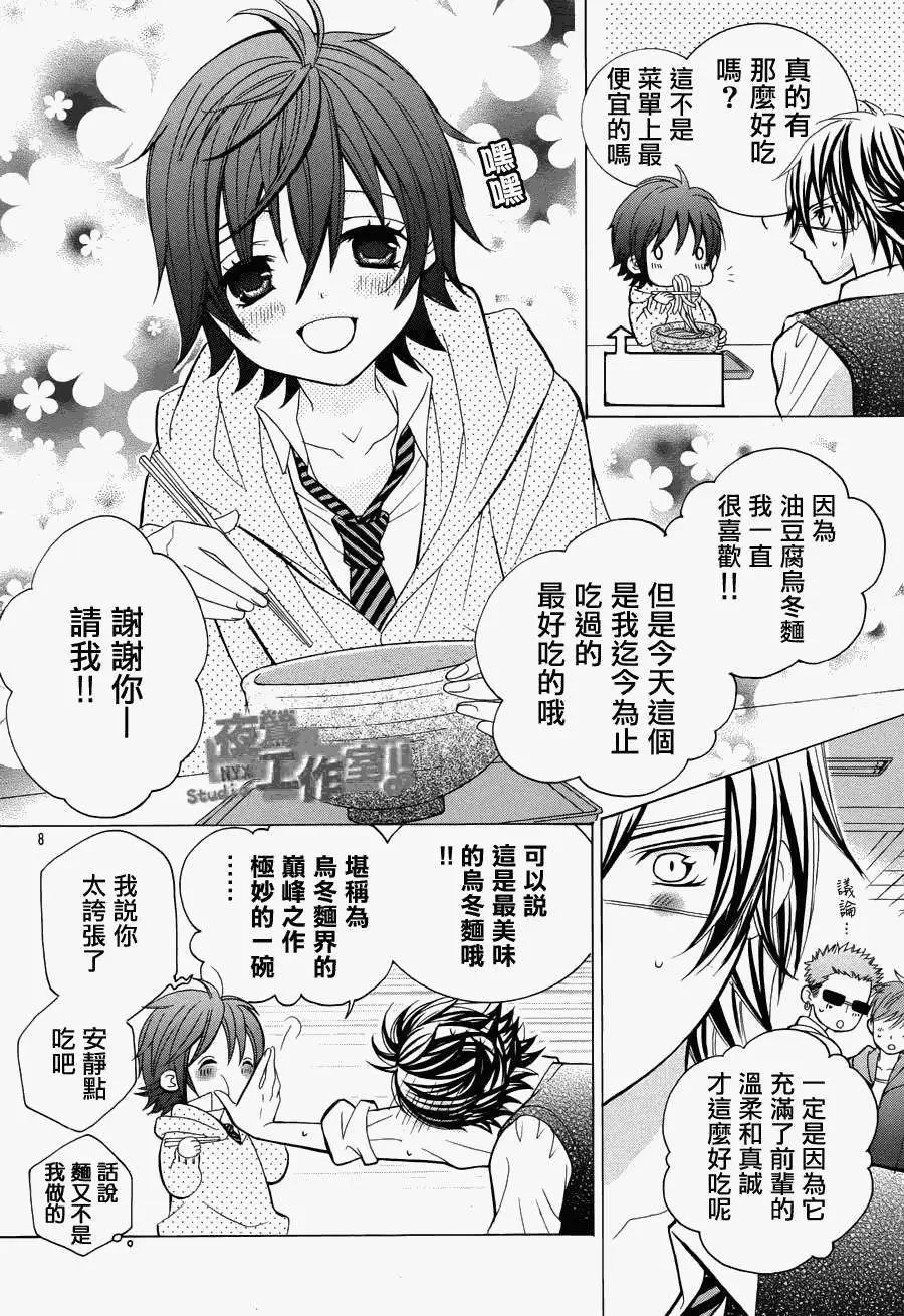 第07回
