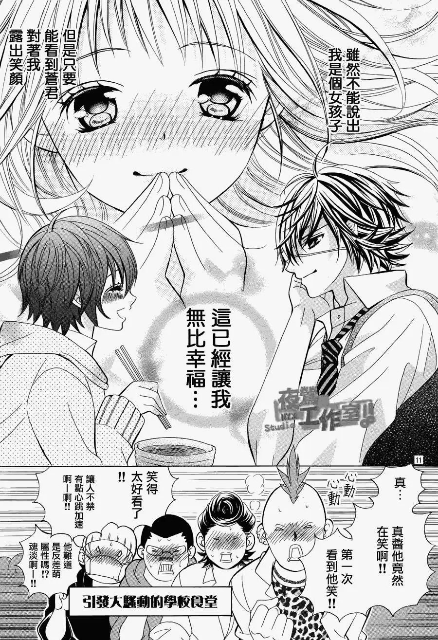第07回